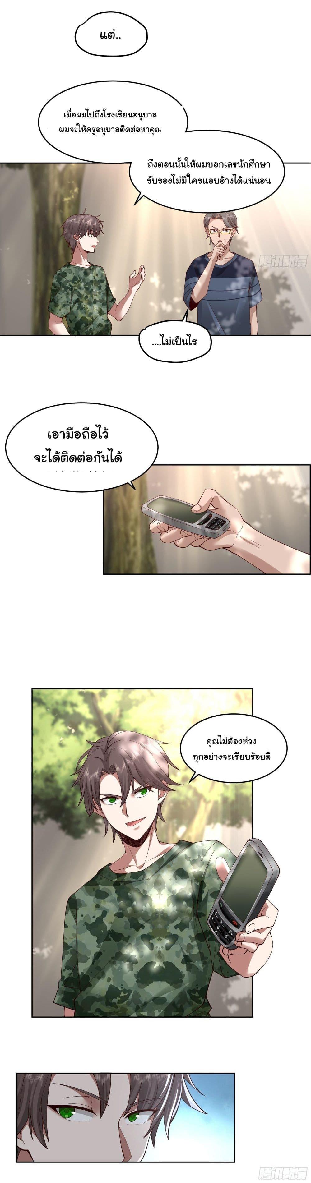 Manga-lc-com อ่านมังงะ อ่านการ์ตูน ออนไลน์ ฟรี I Really Don’t Want to be Reborn ตอนที่ 1 2 3 4 5 6 7 8 9 10 11 12 13 14 ฟรี ไม่มีโฆษณา Manga-lc - อ่าน มังงะ อ่าน การ์ตูน ออนไลน์ อ่านมังงะ ฟรี