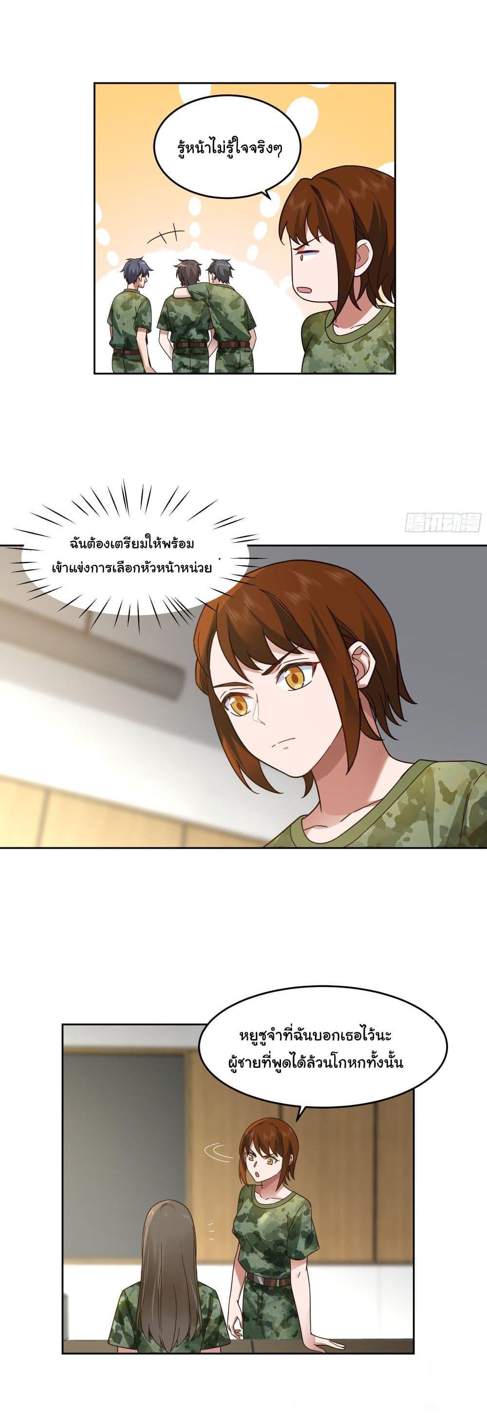 Manga-lc-com อ่านมังงะ อ่านการ์ตูน ออนไลน์ ฟรี I Really Don’t Want to be Reborn ตอนที่ 1 2 3 4 5 6 7 8 9 10 11 12 13 14 ฟรี ไม่มีโฆษณา Manga-lc - อ่าน มังงะ อ่าน การ์ตูน ออนไลน์ อ่านมังงะ ฟรี