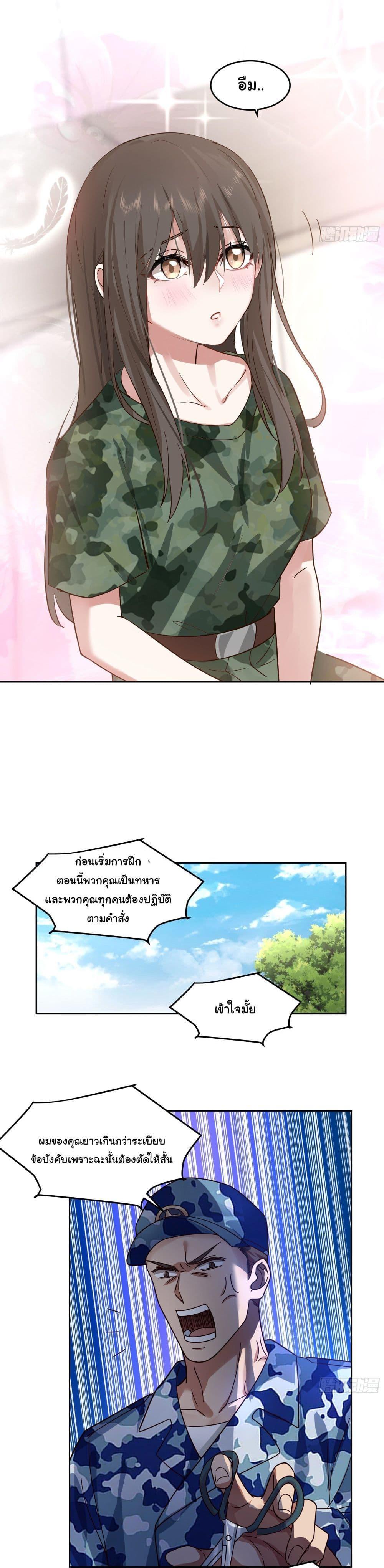 Manga-lc-com อ่านมังงะ อ่านการ์ตูน ออนไลน์ ฟรี I Really Don’t Want to be Reborn ตอนที่ 1 2 3 4 5 6 7 8 9 10 11 12 13 14 ฟรี ไม่มีโฆษณา Manga-lc - อ่าน มังงะ อ่าน การ์ตูน ออนไลน์ อ่านมังงะ ฟรี