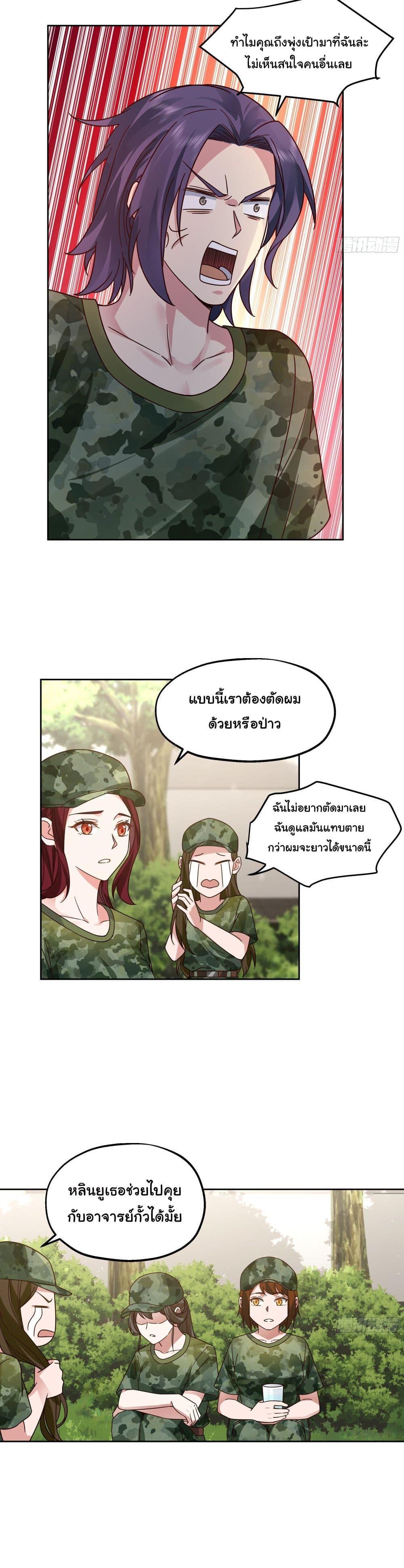 Manga-lc-com อ่านมังงะ อ่านการ์ตูน ออนไลน์ ฟรี I Really Don’t Want to be Reborn ตอนที่ 1 2 3 4 5 6 7 8 9 10 11 12 13 14 ฟรี ไม่มีโฆษณา Manga-lc - อ่าน มังงะ อ่าน การ์ตูน ออนไลน์ อ่านมังงะ ฟรี