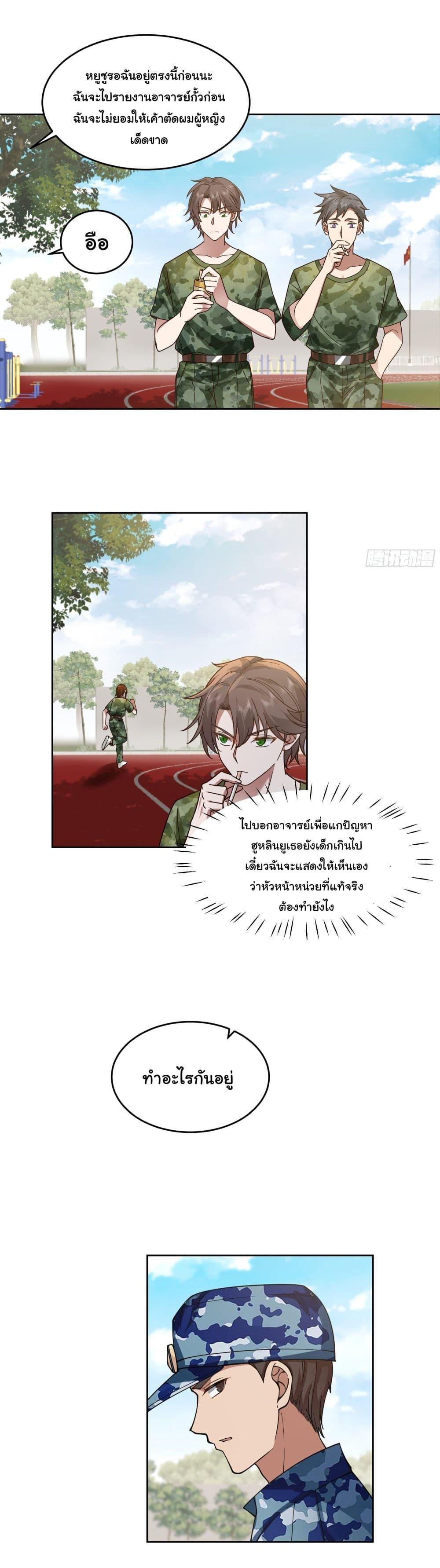 Manga-lc-com อ่านมังงะ อ่านการ์ตูน ออนไลน์ ฟรี I Really Don’t Want to be Reborn ตอนที่ 1 2 3 4 5 6 7 8 9 10 11 12 13 14 ฟรี ไม่มีโฆษณา Manga-lc - อ่าน มังงะ อ่าน การ์ตูน ออนไลน์ อ่านมังงะ ฟรี