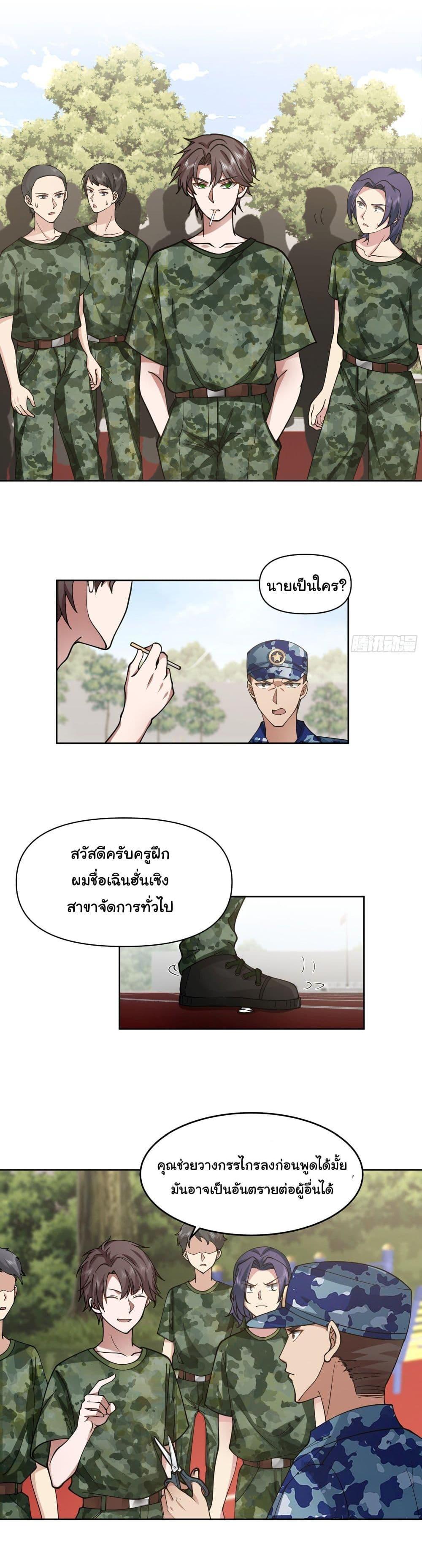 Manga-lc-com อ่านมังงะ อ่านการ์ตูน ออนไลน์ ฟรี I Really Don’t Want to be Reborn ตอนที่ 1 2 3 4 5 6 7 8 9 10 11 12 13 14 ฟรี ไม่มีโฆษณา Manga-lc - อ่าน มังงะ อ่าน การ์ตูน ออนไลน์ อ่านมังงะ ฟรี