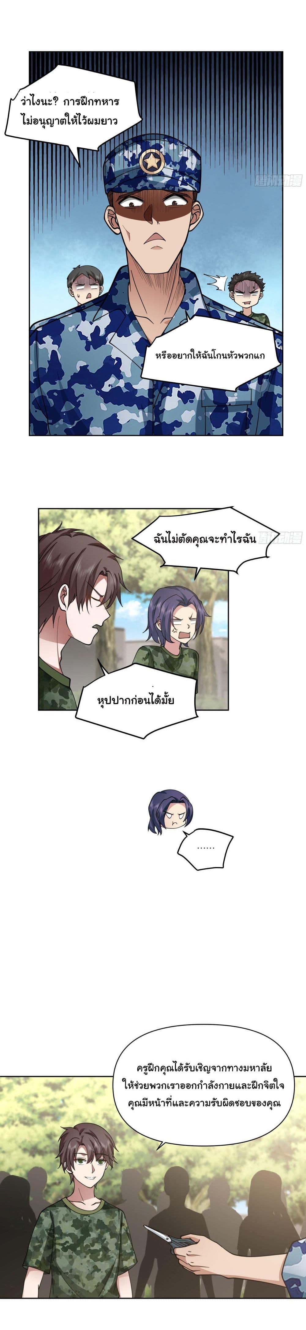 Manga-lc-com อ่านมังงะ อ่านการ์ตูน ออนไลน์ ฟรี I Really Don’t Want to be Reborn ตอนที่ 1 2 3 4 5 6 7 8 9 10 11 12 13 14 ฟรี ไม่มีโฆษณา Manga-lc - อ่าน มังงะ อ่าน การ์ตูน ออนไลน์ อ่านมังงะ ฟรี