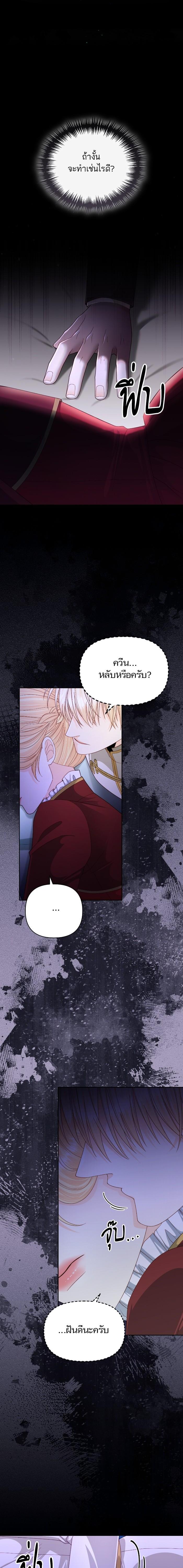 Manga-lc-com อ่านมังงะ อ่านการ์ตูน ออนไลน์ ฟรี การแต่งงานครั้งใหม่ของจักรพรรดินี ตอนที่ 1 2 3 4 5 6 7 8 9 10 11 12 13 14 ฟรี ไม่มีโฆษณา Manga-lc - อ่าน มังงะ อ่าน การ์ตูน ออนไลน์ อ่านมังงะ ฟรี