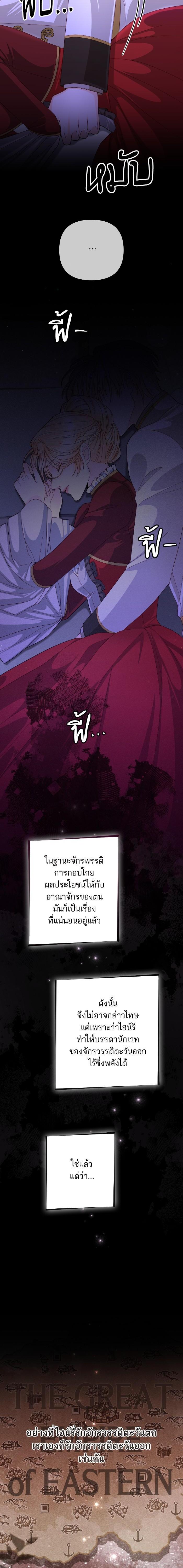 Manga-lc-com อ่านมังงะ อ่านการ์ตูน ออนไลน์ ฟรี การแต่งงานครั้งใหม่ของจักรพรรดินี ตอนที่ 1 2 3 4 5 6 7 8 9 10 11 12 13 14 ฟรี ไม่มีโฆษณา Manga-lc - อ่าน มังงะ อ่าน การ์ตูน ออนไลน์ อ่านมังงะ ฟรี