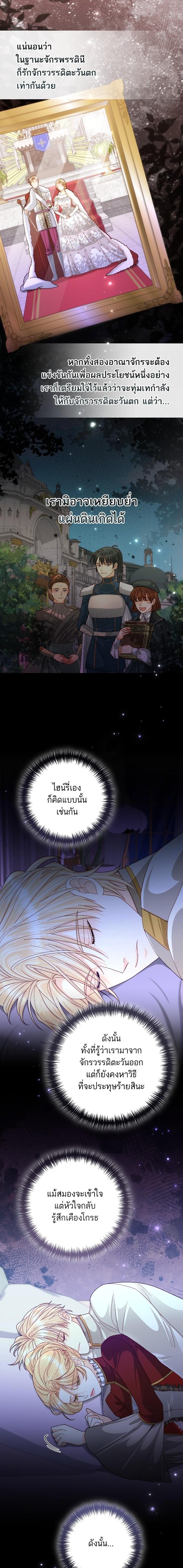 Manga-lc-com อ่านมังงะ อ่านการ์ตูน ออนไลน์ ฟรี การแต่งงานครั้งใหม่ของจักรพรรดินี ตอนที่ 1 2 3 4 5 6 7 8 9 10 11 12 13 14 ฟรี ไม่มีโฆษณา Manga-lc - อ่าน มังงะ อ่าน การ์ตูน ออนไลน์ อ่านมังงะ ฟรี