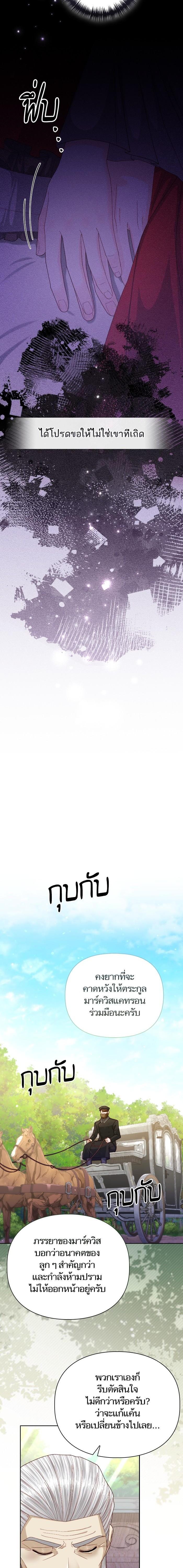 Manga-lc-com อ่านมังงะ อ่านการ์ตูน ออนไลน์ ฟรี การแต่งงานครั้งใหม่ของจักรพรรดินี ตอนที่ 1 2 3 4 5 6 7 8 9 10 11 12 13 14 ฟรี ไม่มีโฆษณา Manga-lc - อ่าน มังงะ อ่าน การ์ตูน ออนไลน์ อ่านมังงะ ฟรี