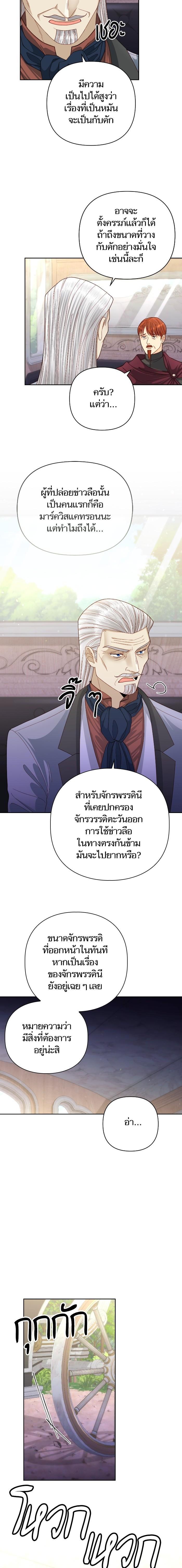 Manga-lc-com อ่านมังงะ อ่านการ์ตูน ออนไลน์ ฟรี การแต่งงานครั้งใหม่ของจักรพรรดินี ตอนที่ 1 2 3 4 5 6 7 8 9 10 11 12 13 14 ฟรี ไม่มีโฆษณา Manga-lc - อ่าน มังงะ อ่าน การ์ตูน ออนไลน์ อ่านมังงะ ฟรี