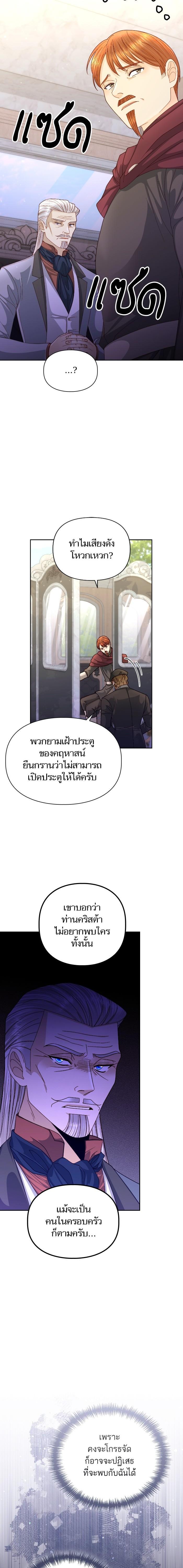 Manga-lc-com อ่านมังงะ อ่านการ์ตูน ออนไลน์ ฟรี การแต่งงานครั้งใหม่ของจักรพรรดินี ตอนที่ 1 2 3 4 5 6 7 8 9 10 11 12 13 14 ฟรี ไม่มีโฆษณา Manga-lc - อ่าน มังงะ อ่าน การ์ตูน ออนไลน์ อ่านมังงะ ฟรี