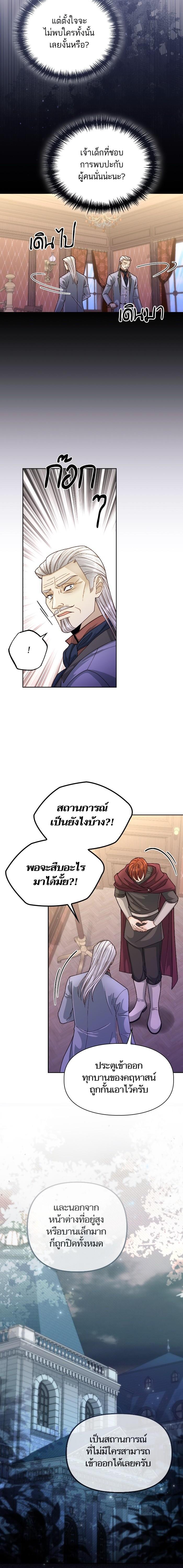 Manga-lc-com อ่านมังงะ อ่านการ์ตูน ออนไลน์ ฟรี การแต่งงานครั้งใหม่ของจักรพรรดินี ตอนที่ 1 2 3 4 5 6 7 8 9 10 11 12 13 14 ฟรี ไม่มีโฆษณา Manga-lc - อ่าน มังงะ อ่าน การ์ตูน ออนไลน์ อ่านมังงะ ฟรี