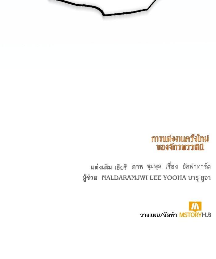 Manga-lc-com อ่านมังงะ อ่านการ์ตูน ออนไลน์ ฟรี การแต่งงานครั้งใหม่ของจักรพรรดินี ตอนที่ 1 2 3 4 5 6 7 8 9 10 11 12 13 14 ฟรี ไม่มีโฆษณา Manga-lc - อ่าน มังงะ อ่าน การ์ตูน ออนไลน์ อ่านมังงะ ฟรี