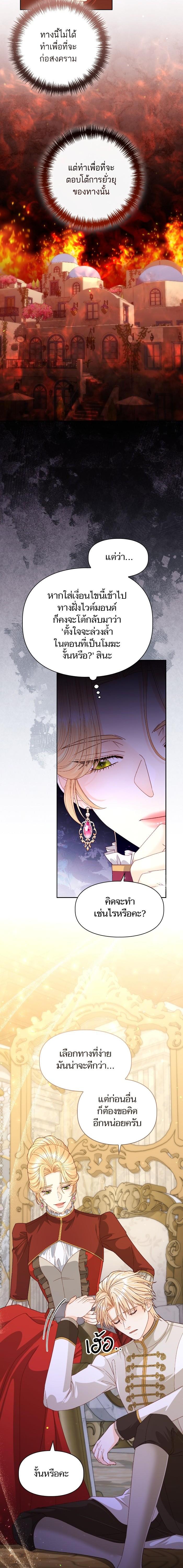 Manga-lc-com อ่านมังงะ อ่านการ์ตูน ออนไลน์ ฟรี การแต่งงานครั้งใหม่ของจักรพรรดินี ตอนที่ 1 2 3 4 5 6 7 8 9 10 11 12 13 14 ฟรี ไม่มีโฆษณา Manga-lc - อ่าน มังงะ อ่าน การ์ตูน ออนไลน์ อ่านมังงะ ฟรี