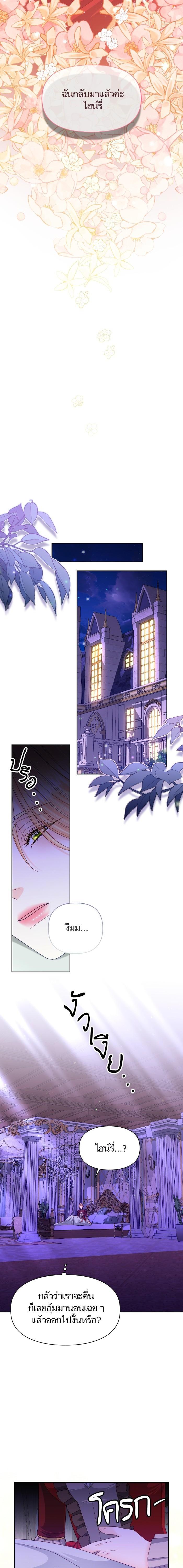 Manga-lc-com อ่านมังงะ อ่านการ์ตูน ออนไลน์ ฟรี การแต่งงานครั้งใหม่ของจักรพรรดินี ตอนที่ 1 2 3 4 5 6 7 8 9 10 11 12 13 14 ฟรี ไม่มีโฆษณา Manga-lc - อ่าน มังงะ อ่าน การ์ตูน ออนไลน์ อ่านมังงะ ฟรี