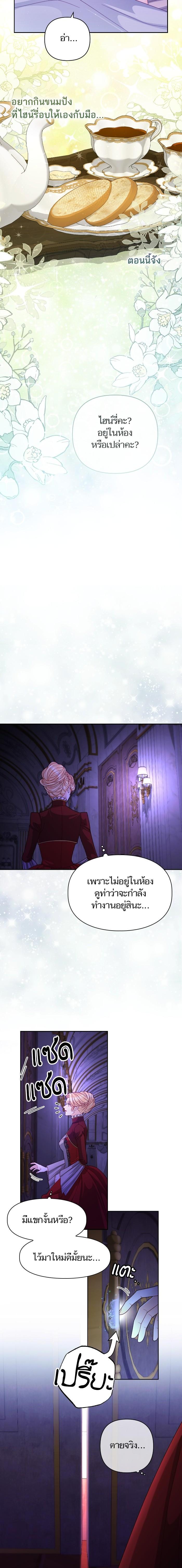 Manga-lc-com อ่านมังงะ อ่านการ์ตูน ออนไลน์ ฟรี การแต่งงานครั้งใหม่ของจักรพรรดินี ตอนที่ 1 2 3 4 5 6 7 8 9 10 11 12 13 14 ฟรี ไม่มีโฆษณา Manga-lc - อ่าน มังงะ อ่าน การ์ตูน ออนไลน์ อ่านมังงะ ฟรี