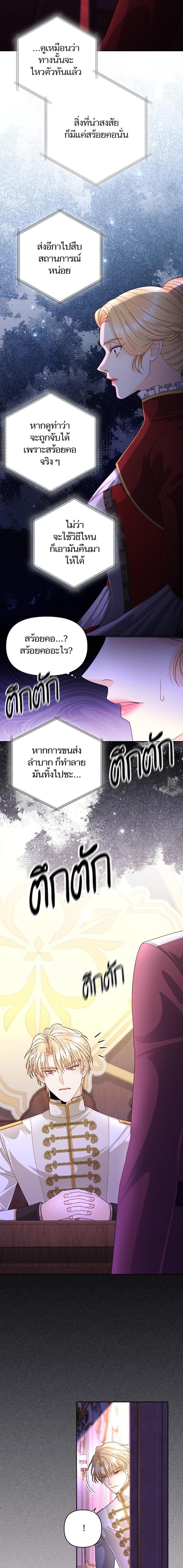 Manga-lc-com อ่านมังงะ อ่านการ์ตูน ออนไลน์ ฟรี การแต่งงานครั้งใหม่ของจักรพรรดินี ตอนที่ 1 2 3 4 5 6 7 8 9 10 11 12 13 14 ฟรี ไม่มีโฆษณา Manga-lc - อ่าน มังงะ อ่าน การ์ตูน ออนไลน์ อ่านมังงะ ฟรี