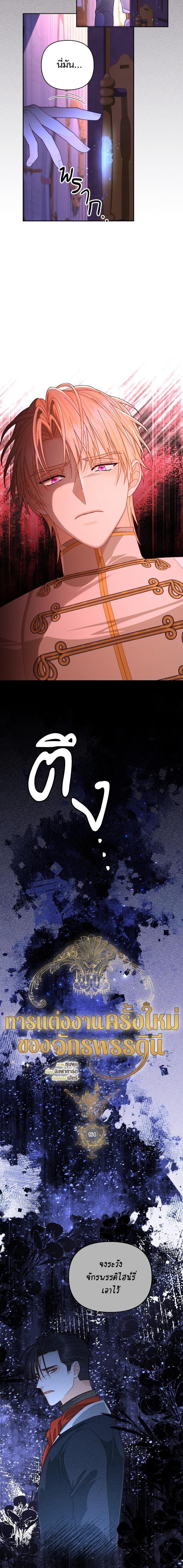 Manga-lc-com อ่านมังงะ อ่านการ์ตูน ออนไลน์ ฟรี การแต่งงานครั้งใหม่ของจักรพรรดินี ตอนที่ 1 2 3 4 5 6 7 8 9 10 11 12 13 14 ฟรี ไม่มีโฆษณา Manga-lc - อ่าน มังงะ อ่าน การ์ตูน ออนไลน์ อ่านมังงะ ฟรี