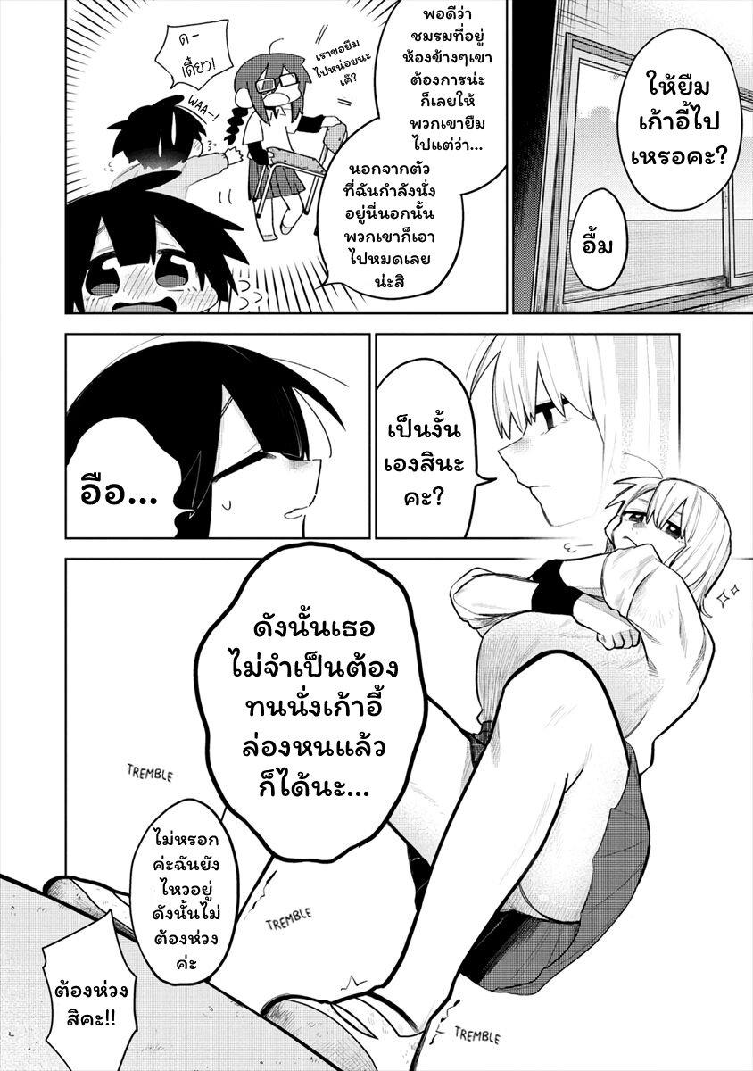 Manga-lc-com อ่านมังงะ อ่านการ์ตูน ออนไลน์ ฟรี Komada-san o Komarasetai ตอนที่ 1 2 3 4 5 6 7 8 9 10 11 12 13 14 ฟรี ไม่มีโฆษณา Manga-lc - อ่าน มังงะ อ่าน การ์ตูน ออนไลน์ อ่านมังงะ ฟรี