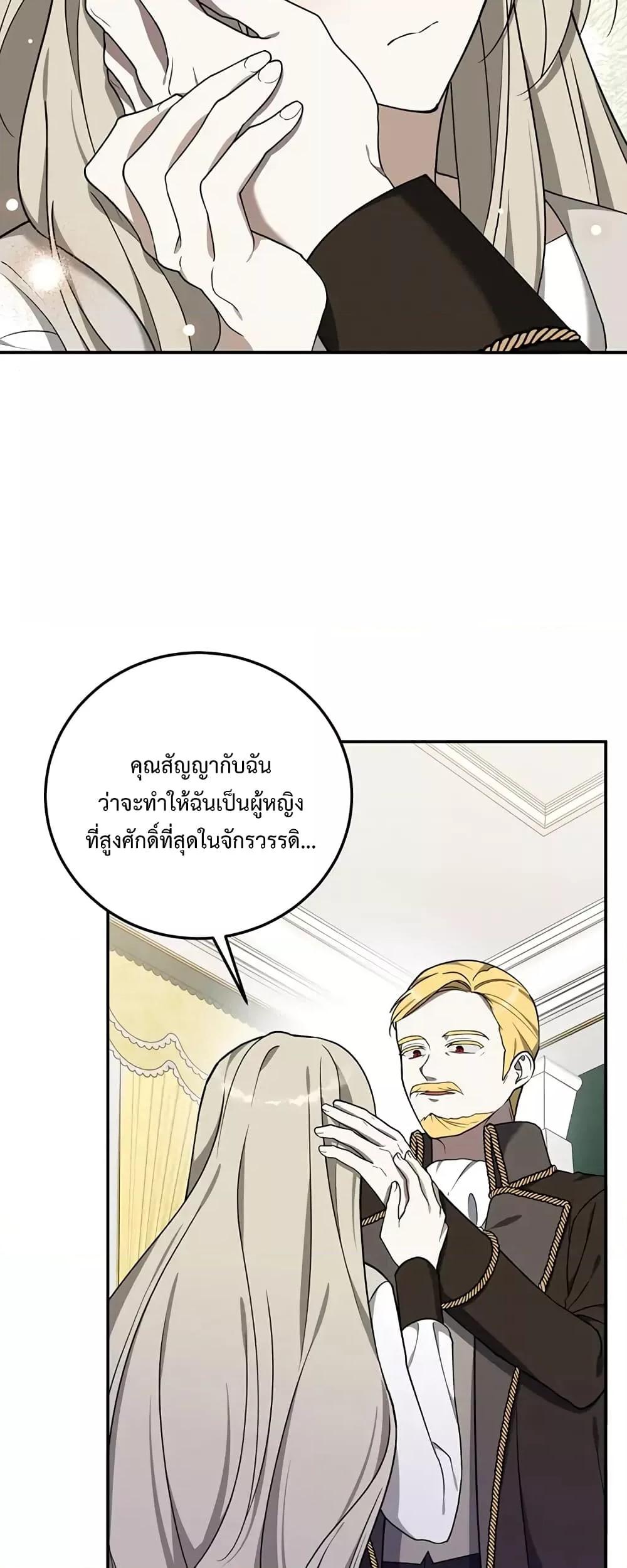 Manga-lc-com อ่านมังงะ อ่านการ์ตูน ออนไลน์ ฟรี Carnephelia’s Curse Is Never Ending ตอนที่ 1 2 3 4 5 6 7 8 9 10 11 12 13 14 ฟรี ไม่มีโฆษณา Manga-lc - อ่าน มังงะ อ่าน การ์ตูน ออนไลน์ อ่านมังงะ ฟรี