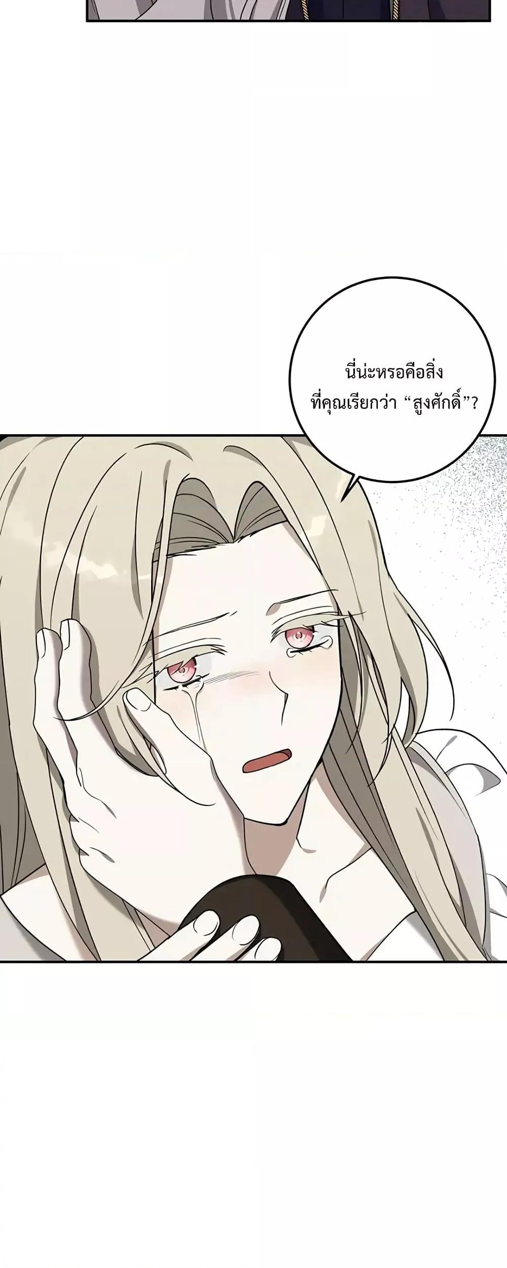 Manga-lc-com อ่านมังงะ อ่านการ์ตูน ออนไลน์ ฟรี Carnephelia’s Curse Is Never Ending ตอนที่ 1 2 3 4 5 6 7 8 9 10 11 12 13 14 ฟรี ไม่มีโฆษณา Manga-lc - อ่าน มังงะ อ่าน การ์ตูน ออนไลน์ อ่านมังงะ ฟรี