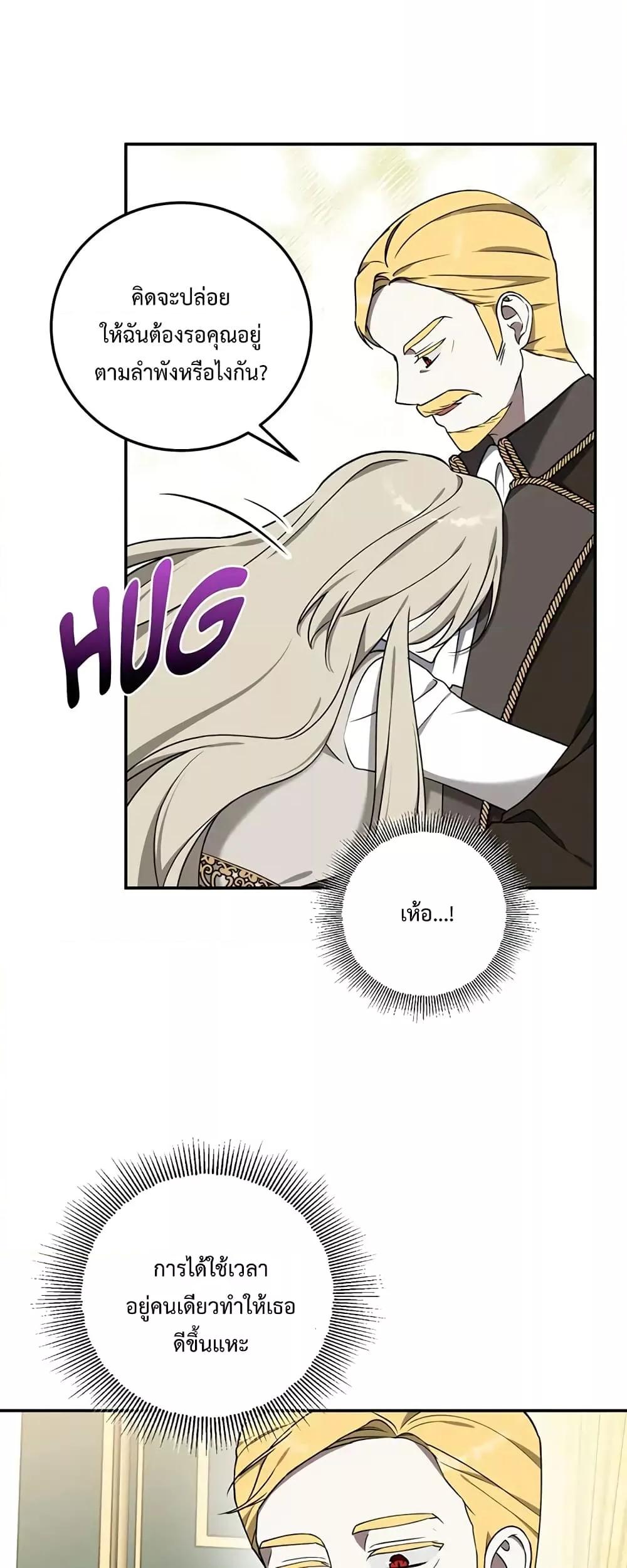 Manga-lc-com อ่านมังงะ อ่านการ์ตูน ออนไลน์ ฟรี Carnephelia’s Curse Is Never Ending ตอนที่ 1 2 3 4 5 6 7 8 9 10 11 12 13 14 ฟรี ไม่มีโฆษณา Manga-lc - อ่าน มังงะ อ่าน การ์ตูน ออนไลน์ อ่านมังงะ ฟรี