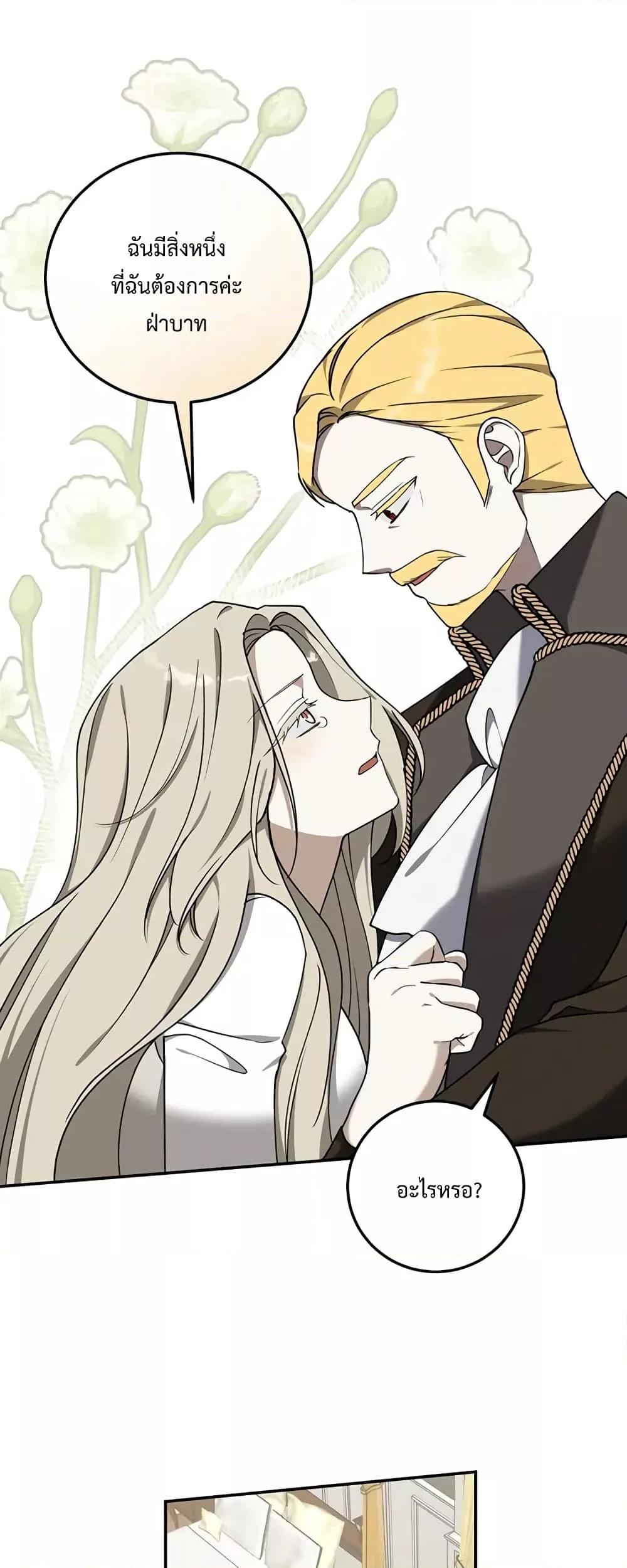 Manga-lc-com อ่านมังงะ อ่านการ์ตูน ออนไลน์ ฟรี Carnephelia’s Curse Is Never Ending ตอนที่ 1 2 3 4 5 6 7 8 9 10 11 12 13 14 ฟรี ไม่มีโฆษณา Manga-lc - อ่าน มังงะ อ่าน การ์ตูน ออนไลน์ อ่านมังงะ ฟรี