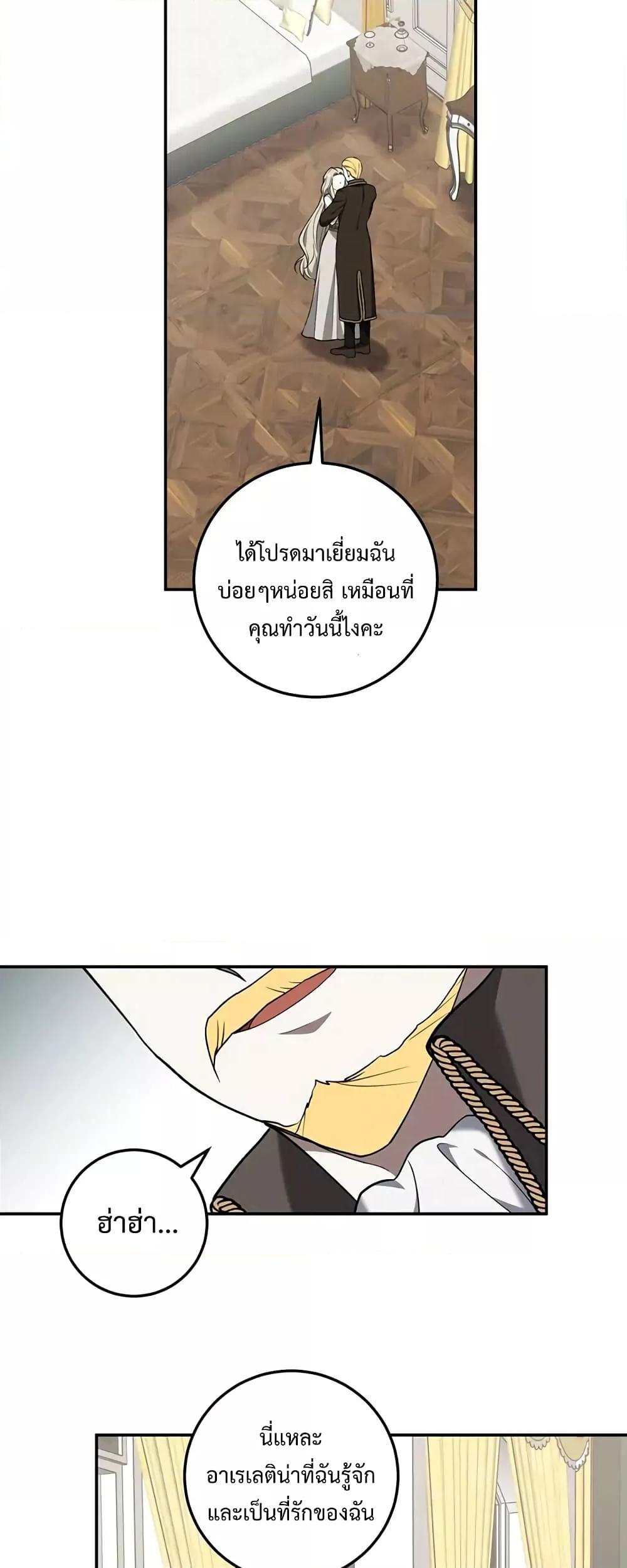 Manga-lc-com อ่านมังงะ อ่านการ์ตูน ออนไลน์ ฟรี Carnephelia’s Curse Is Never Ending ตอนที่ 1 2 3 4 5 6 7 8 9 10 11 12 13 14 ฟรี ไม่มีโฆษณา Manga-lc - อ่าน มังงะ อ่าน การ์ตูน ออนไลน์ อ่านมังงะ ฟรี