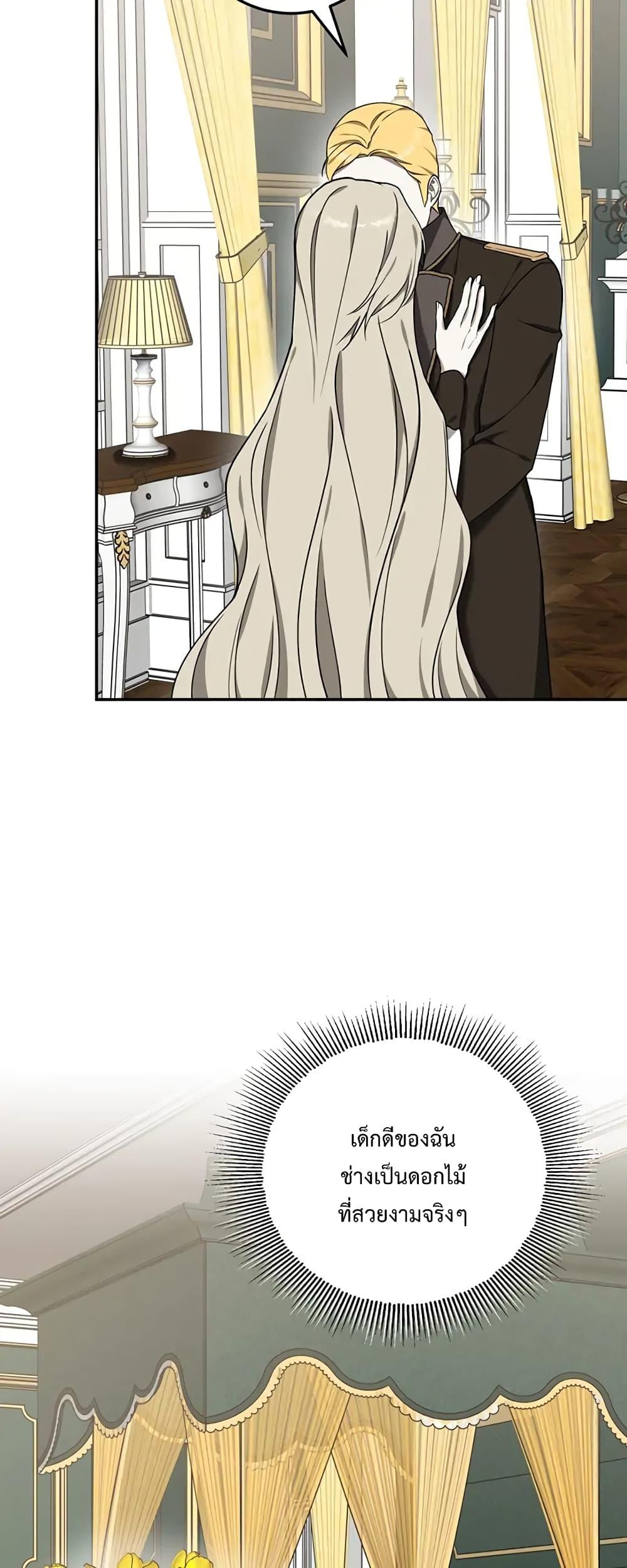 Manga-lc-com อ่านมังงะ อ่านการ์ตูน ออนไลน์ ฟรี Carnephelia’s Curse Is Never Ending ตอนที่ 1 2 3 4 5 6 7 8 9 10 11 12 13 14 ฟรี ไม่มีโฆษณา Manga-lc - อ่าน มังงะ อ่าน การ์ตูน ออนไลน์ อ่านมังงะ ฟรี