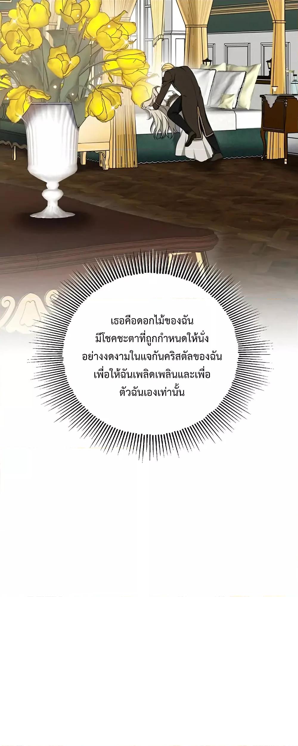 Manga-lc-com อ่านมังงะ อ่านการ์ตูน ออนไลน์ ฟรี Carnephelia’s Curse Is Never Ending ตอนที่ 1 2 3 4 5 6 7 8 9 10 11 12 13 14 ฟรี ไม่มีโฆษณา Manga-lc - อ่าน มังงะ อ่าน การ์ตูน ออนไลน์ อ่านมังงะ ฟรี