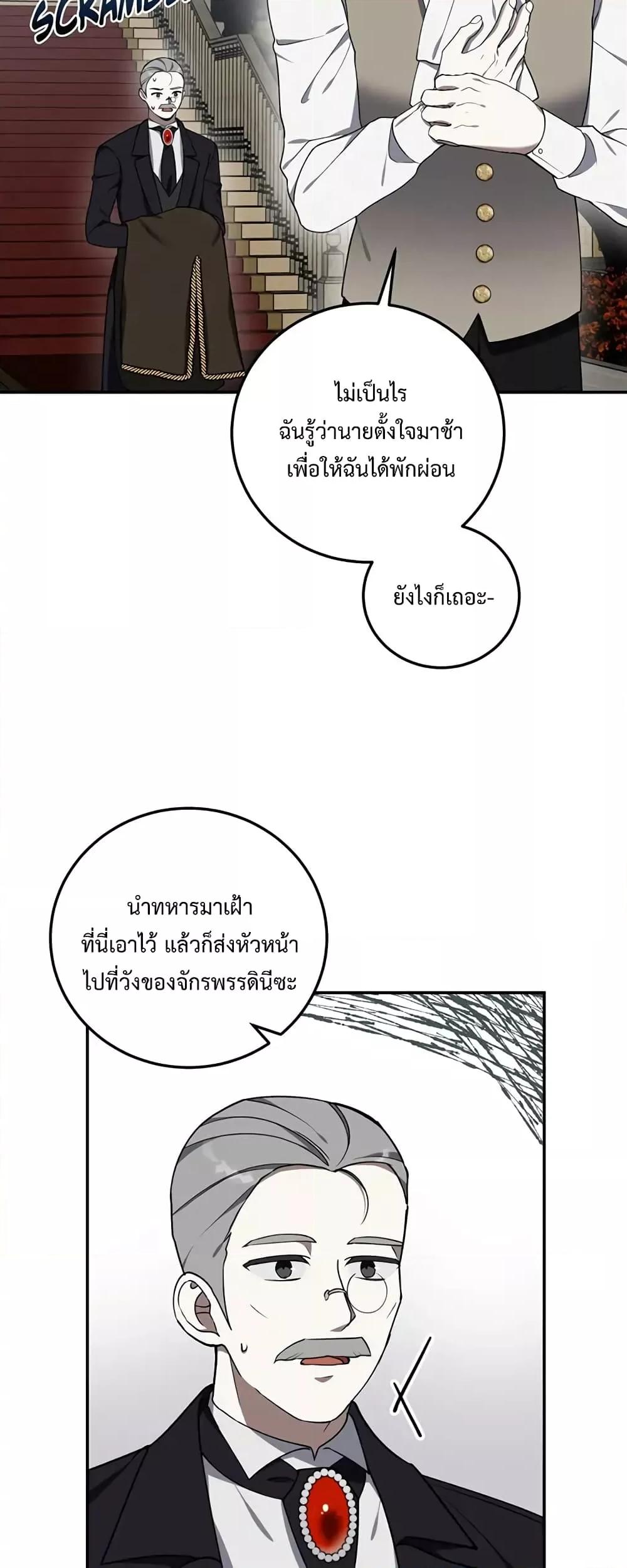 Manga-lc-com อ่านมังงะ อ่านการ์ตูน ออนไลน์ ฟรี Carnephelia’s Curse Is Never Ending ตอนที่ 1 2 3 4 5 6 7 8 9 10 11 12 13 14 ฟรี ไม่มีโฆษณา Manga-lc - อ่าน มังงะ อ่าน การ์ตูน ออนไลน์ อ่านมังงะ ฟรี