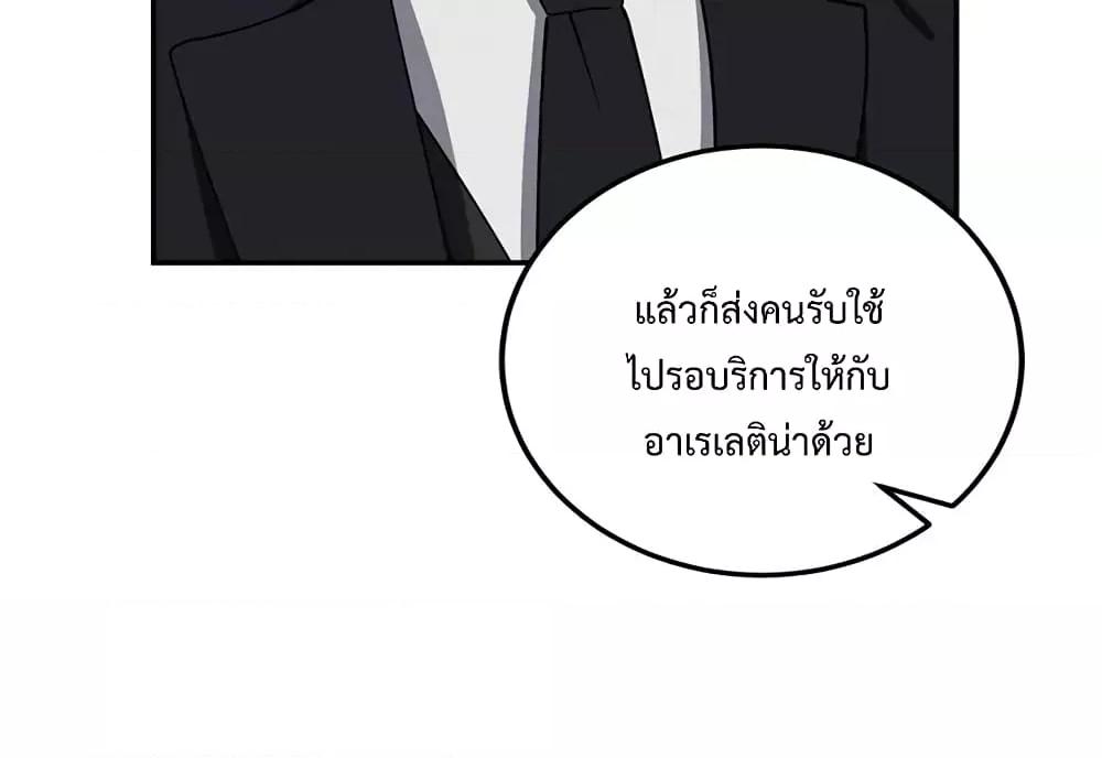 Manga-lc-com อ่านมังงะ อ่านการ์ตูน ออนไลน์ ฟรี Carnephelia’s Curse Is Never Ending ตอนที่ 1 2 3 4 5 6 7 8 9 10 11 12 13 14 ฟรี ไม่มีโฆษณา Manga-lc - อ่าน มังงะ อ่าน การ์ตูน ออนไลน์ อ่านมังงะ ฟรี