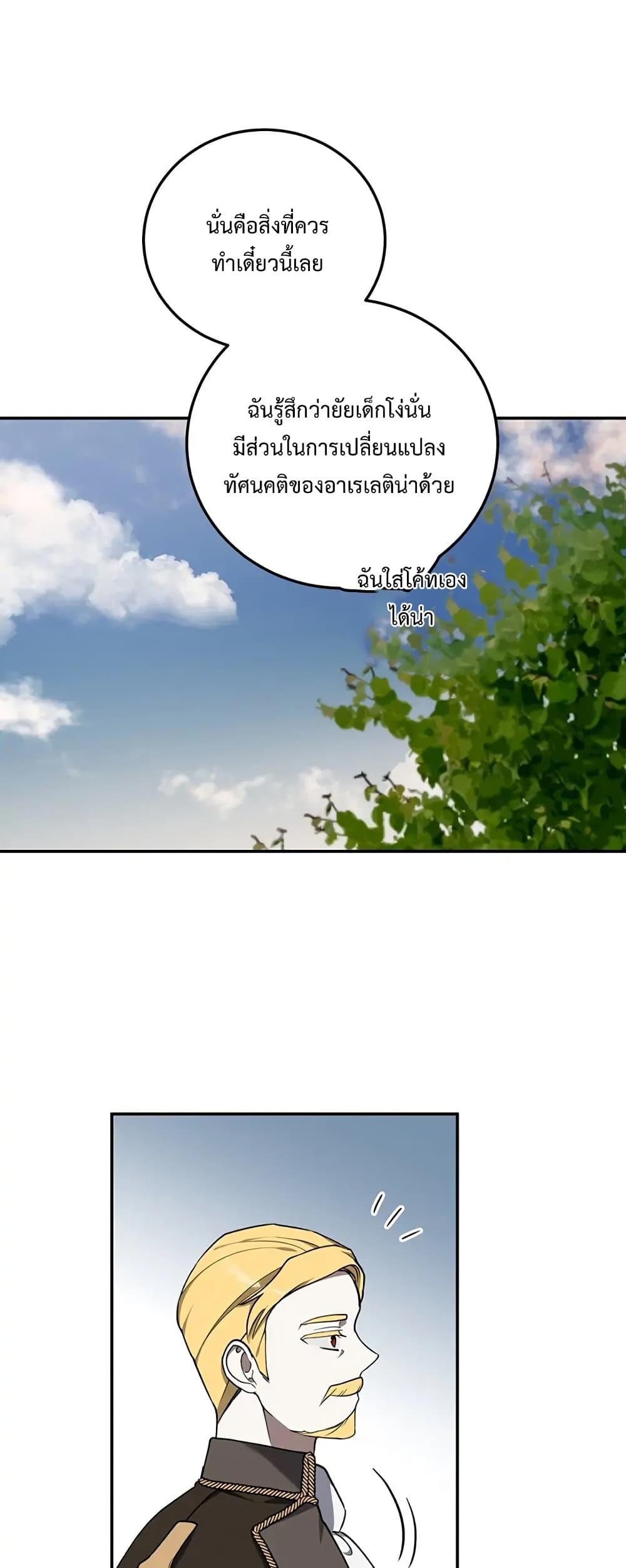 Manga-lc-com อ่านมังงะ อ่านการ์ตูน ออนไลน์ ฟรี Carnephelia’s Curse Is Never Ending ตอนที่ 1 2 3 4 5 6 7 8 9 10 11 12 13 14 ฟรี ไม่มีโฆษณา Manga-lc - อ่าน มังงะ อ่าน การ์ตูน ออนไลน์ อ่านมังงะ ฟรี