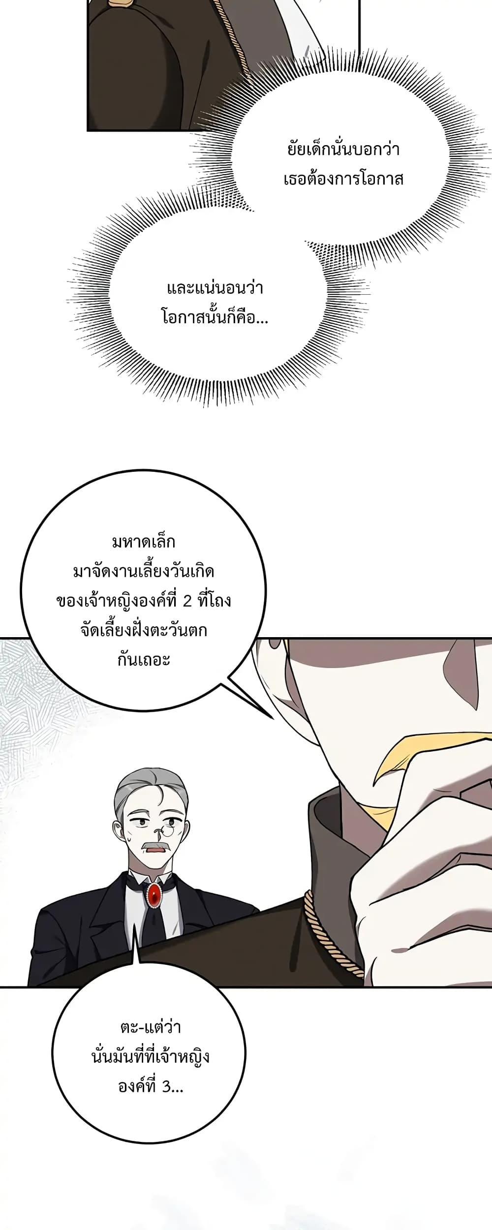 Manga-lc-com อ่านมังงะ อ่านการ์ตูน ออนไลน์ ฟรี Carnephelia’s Curse Is Never Ending ตอนที่ 1 2 3 4 5 6 7 8 9 10 11 12 13 14 ฟรี ไม่มีโฆษณา Manga-lc - อ่าน มังงะ อ่าน การ์ตูน ออนไลน์ อ่านมังงะ ฟรี