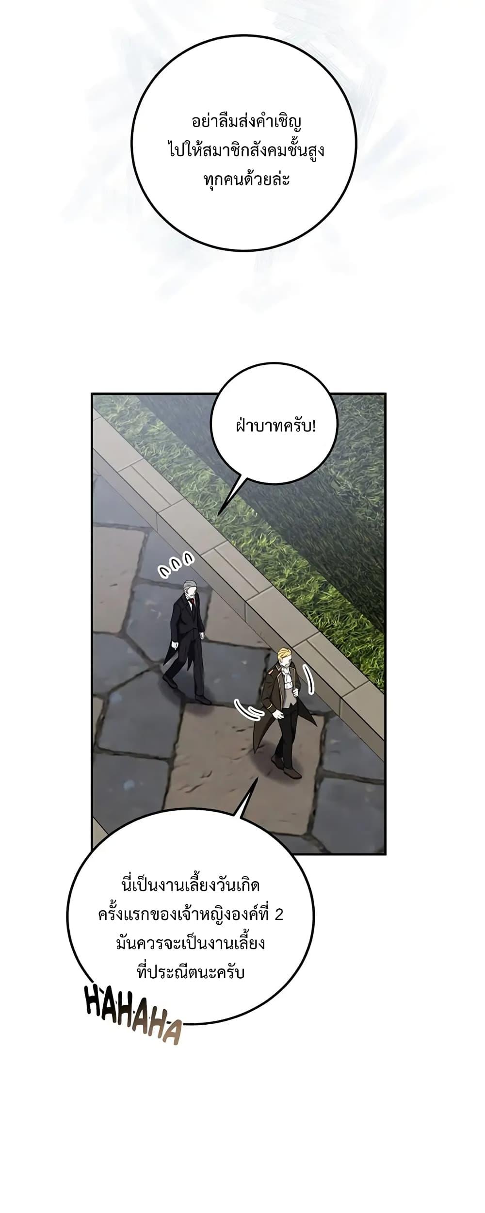 Manga-lc-com อ่านมังงะ อ่านการ์ตูน ออนไลน์ ฟรี Carnephelia’s Curse Is Never Ending ตอนที่ 1 2 3 4 5 6 7 8 9 10 11 12 13 14 ฟรี ไม่มีโฆษณา Manga-lc - อ่าน มังงะ อ่าน การ์ตูน ออนไลน์ อ่านมังงะ ฟรี