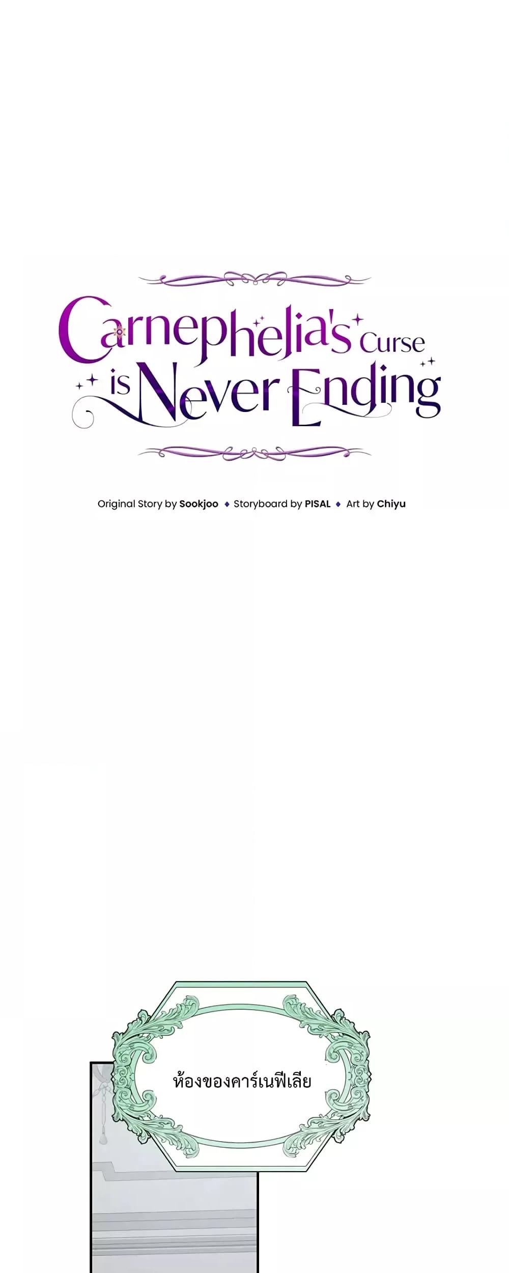 Manga-lc-com อ่านมังงะ อ่านการ์ตูน ออนไลน์ ฟรี Carnephelia’s Curse Is Never Ending ตอนที่ 1 2 3 4 5 6 7 8 9 10 11 12 13 14 ฟรี ไม่มีโฆษณา Manga-lc - อ่าน มังงะ อ่าน การ์ตูน ออนไลน์ อ่านมังงะ ฟรี