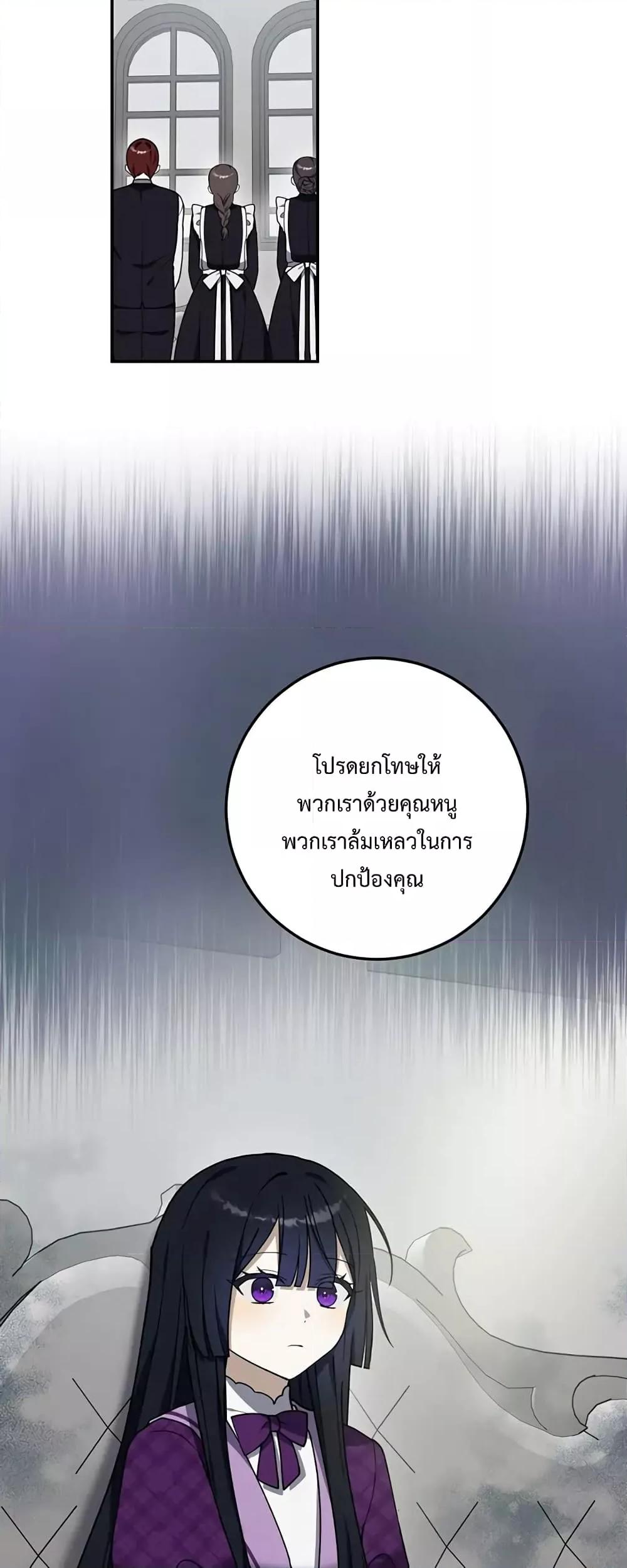 Manga-lc-com อ่านมังงะ อ่านการ์ตูน ออนไลน์ ฟรี Carnephelia’s Curse Is Never Ending ตอนที่ 1 2 3 4 5 6 7 8 9 10 11 12 13 14 ฟรี ไม่มีโฆษณา Manga-lc - อ่าน มังงะ อ่าน การ์ตูน ออนไลน์ อ่านมังงะ ฟรี