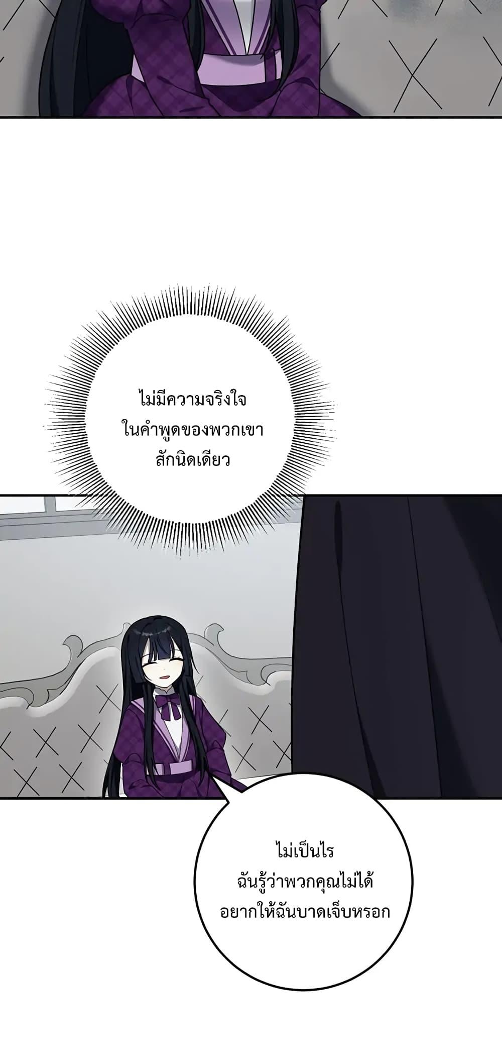 Manga-lc-com อ่านมังงะ อ่านการ์ตูน ออนไลน์ ฟรี Carnephelia’s Curse Is Never Ending ตอนที่ 1 2 3 4 5 6 7 8 9 10 11 12 13 14 ฟรี ไม่มีโฆษณา Manga-lc - อ่าน มังงะ อ่าน การ์ตูน ออนไลน์ อ่านมังงะ ฟรี