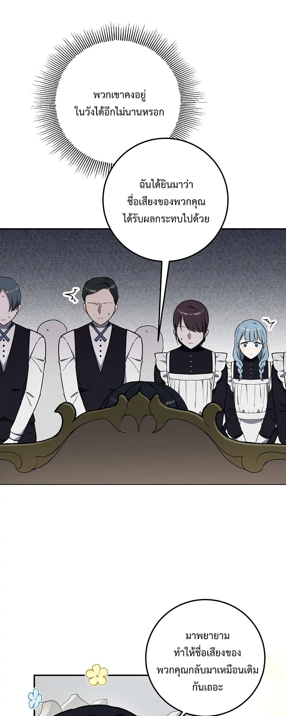 Manga-lc-com อ่านมังงะ อ่านการ์ตูน ออนไลน์ ฟรี Carnephelia’s Curse Is Never Ending ตอนที่ 1 2 3 4 5 6 7 8 9 10 11 12 13 14 ฟรี ไม่มีโฆษณา Manga-lc - อ่าน มังงะ อ่าน การ์ตูน ออนไลน์ อ่านมังงะ ฟรี