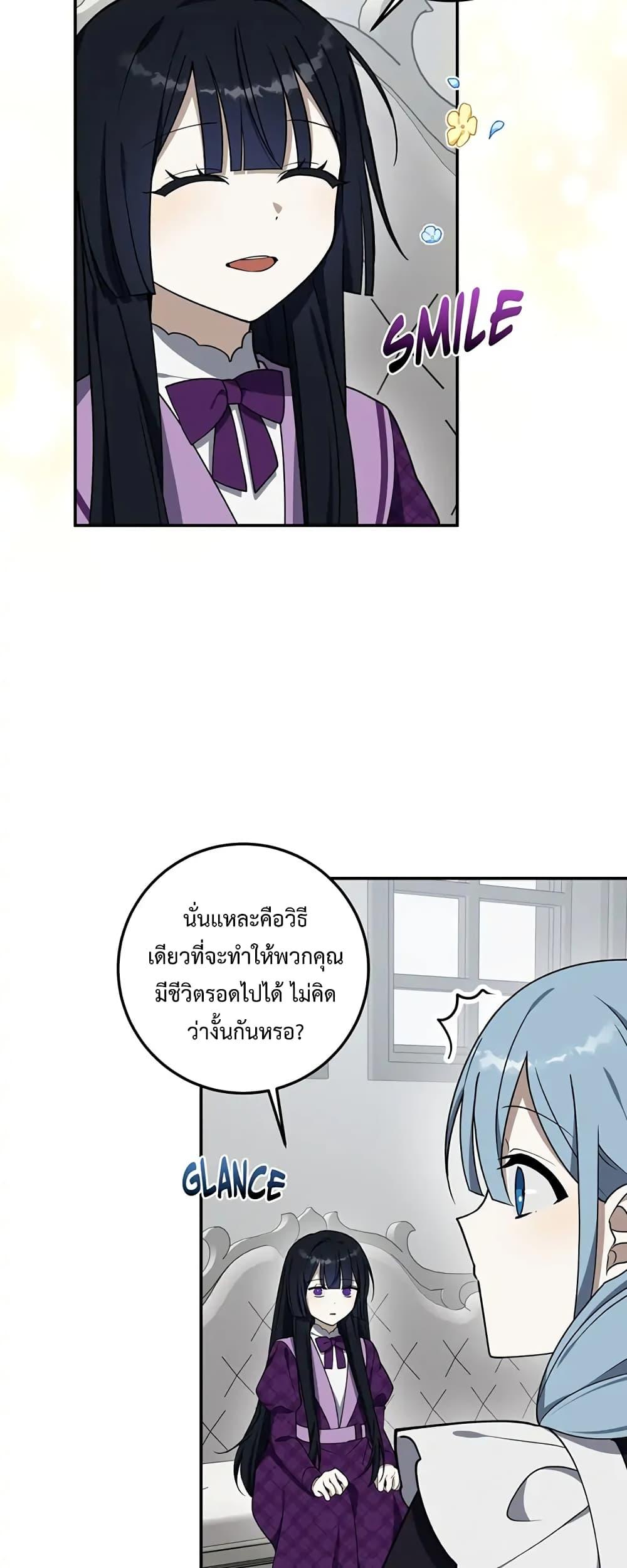 Manga-lc-com อ่านมังงะ อ่านการ์ตูน ออนไลน์ ฟรี Carnephelia’s Curse Is Never Ending ตอนที่ 1 2 3 4 5 6 7 8 9 10 11 12 13 14 ฟรี ไม่มีโฆษณา Manga-lc - อ่าน มังงะ อ่าน การ์ตูน ออนไลน์ อ่านมังงะ ฟรี