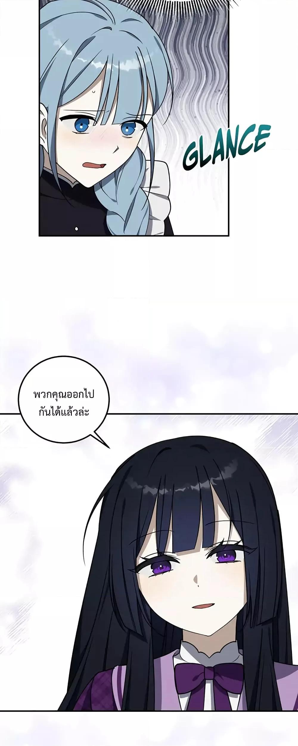 Manga-lc-com อ่านมังงะ อ่านการ์ตูน ออนไลน์ ฟรี Carnephelia’s Curse Is Never Ending ตอนที่ 1 2 3 4 5 6 7 8 9 10 11 12 13 14 ฟรี ไม่มีโฆษณา Manga-lc - อ่าน มังงะ อ่าน การ์ตูน ออนไลน์ อ่านมังงะ ฟรี