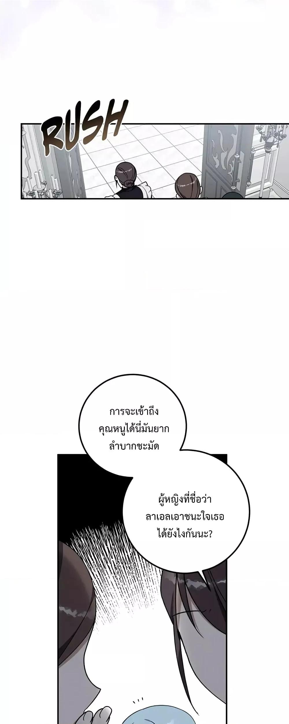 Manga-lc-com อ่านมังงะ อ่านการ์ตูน ออนไลน์ ฟรี Carnephelia’s Curse Is Never Ending ตอนที่ 1 2 3 4 5 6 7 8 9 10 11 12 13 14 ฟรี ไม่มีโฆษณา Manga-lc - อ่าน มังงะ อ่าน การ์ตูน ออนไลน์ อ่านมังงะ ฟรี