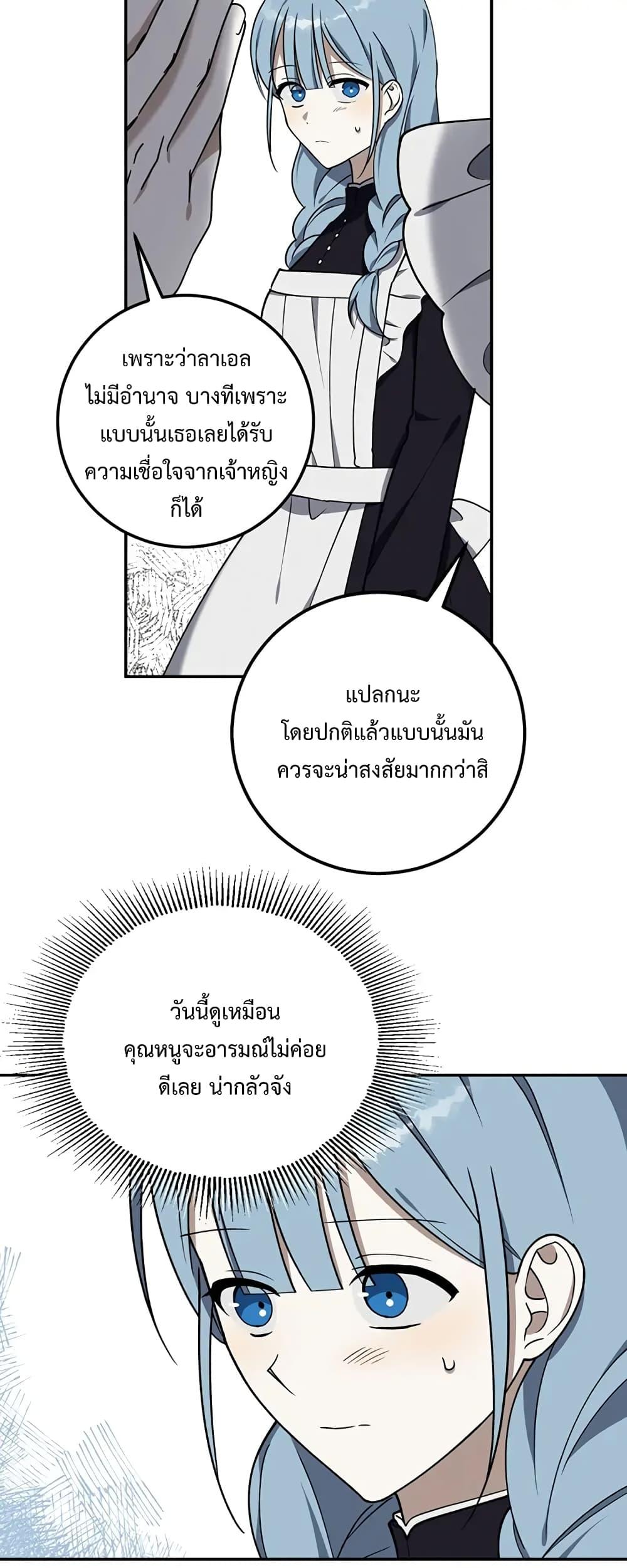 Manga-lc-com อ่านมังงะ อ่านการ์ตูน ออนไลน์ ฟรี Carnephelia’s Curse Is Never Ending ตอนที่ 1 2 3 4 5 6 7 8 9 10 11 12 13 14 ฟรี ไม่มีโฆษณา Manga-lc - อ่าน มังงะ อ่าน การ์ตูน ออนไลน์ อ่านมังงะ ฟรี