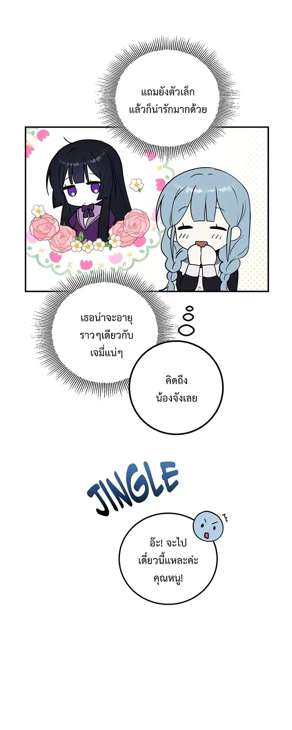 Manga-lc-com อ่านมังงะ อ่านการ์ตูน ออนไลน์ ฟรี Carnephelia’s Curse Is Never Ending ตอนที่ 1 2 3 4 5 6 7 8 9 10 11 12 13 14 ฟรี ไม่มีโฆษณา Manga-lc - อ่าน มังงะ อ่าน การ์ตูน ออนไลน์ อ่านมังงะ ฟรี