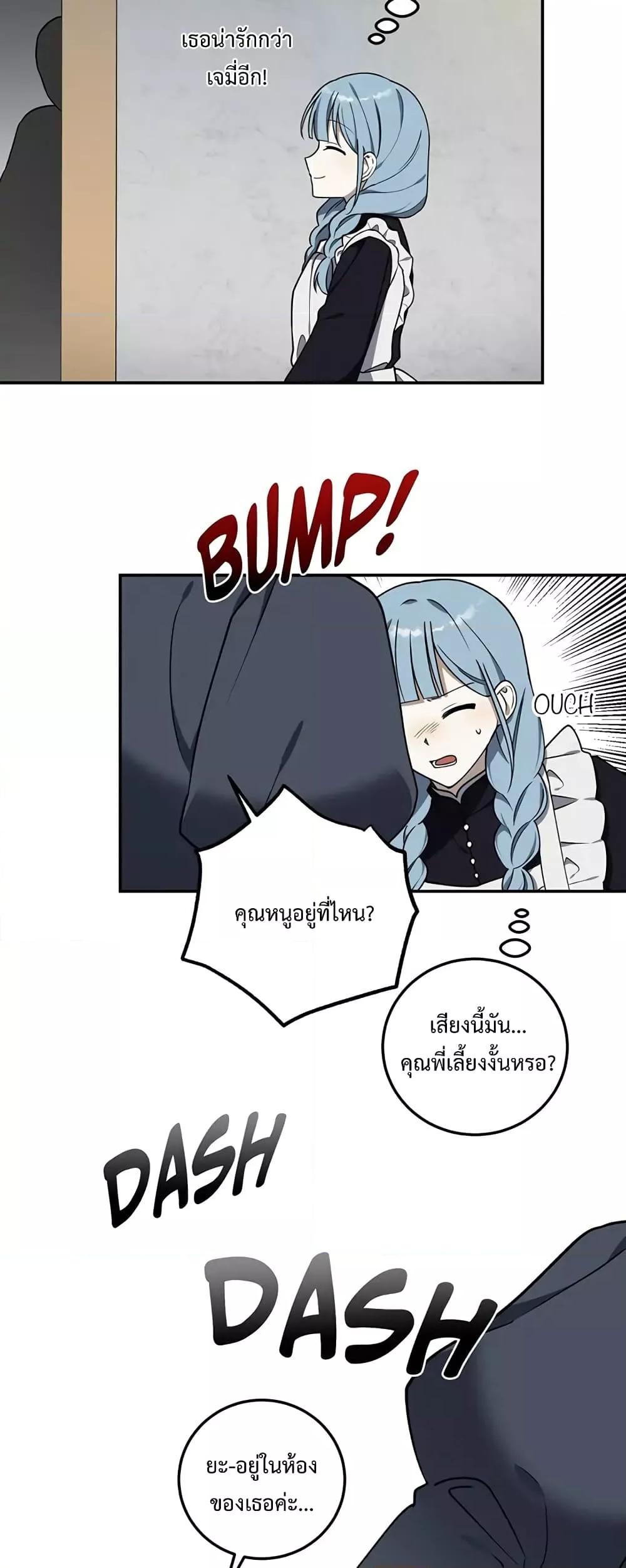 Manga-lc-com อ่านมังงะ อ่านการ์ตูน ออนไลน์ ฟรี Carnephelia’s Curse Is Never Ending ตอนที่ 1 2 3 4 5 6 7 8 9 10 11 12 13 14 ฟรี ไม่มีโฆษณา Manga-lc - อ่าน มังงะ อ่าน การ์ตูน ออนไลน์ อ่านมังงะ ฟรี