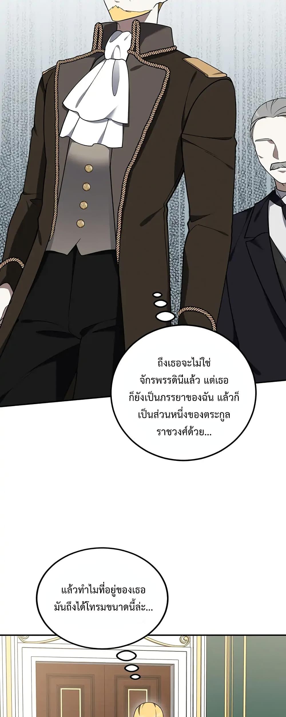 Manga-lc-com อ่านมังงะ อ่านการ์ตูน ออนไลน์ ฟรี Carnephelia’s Curse Is Never Ending ตอนที่ 1 2 3 4 5 6 7 8 9 10 11 12 13 14 ฟรี ไม่มีโฆษณา Manga-lc - อ่าน มังงะ อ่าน การ์ตูน ออนไลน์ อ่านมังงะ ฟรี