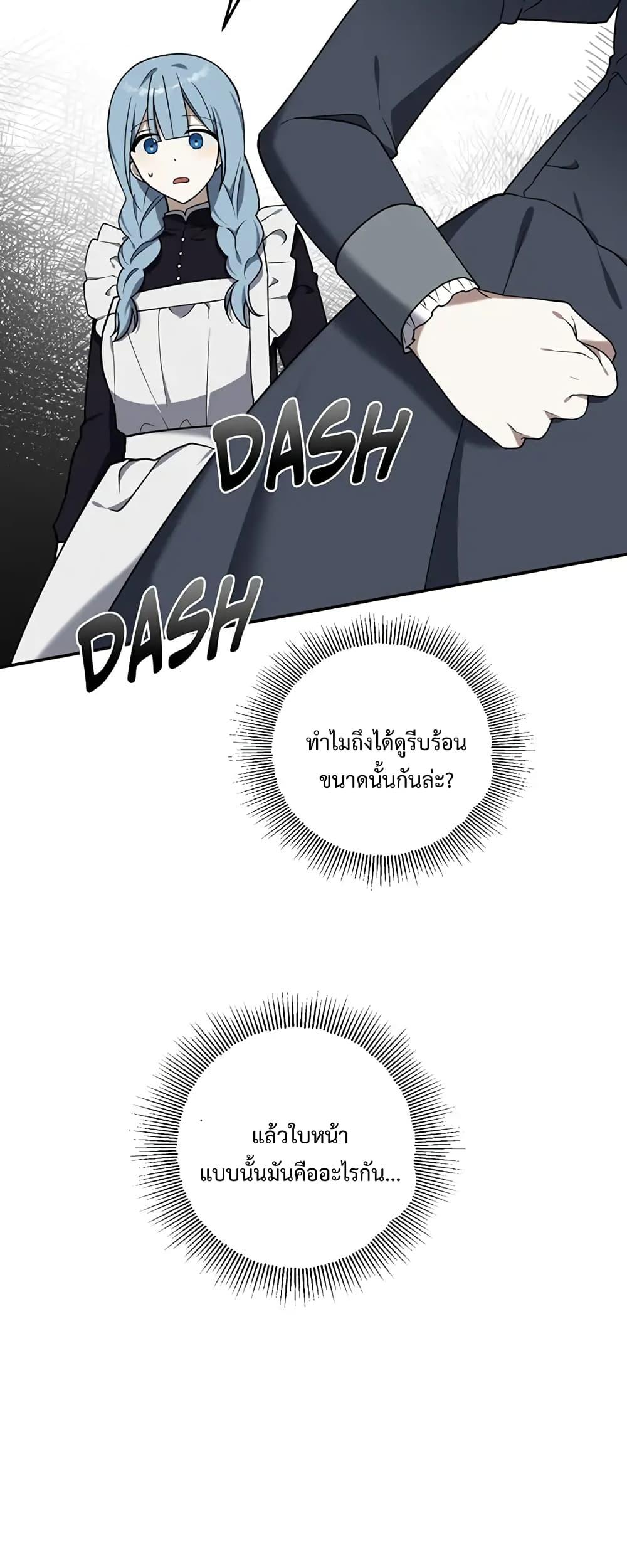 Manga-lc-com อ่านมังงะ อ่านการ์ตูน ออนไลน์ ฟรี Carnephelia’s Curse Is Never Ending ตอนที่ 1 2 3 4 5 6 7 8 9 10 11 12 13 14 ฟรี ไม่มีโฆษณา Manga-lc - อ่าน มังงะ อ่าน การ์ตูน ออนไลน์ อ่านมังงะ ฟรี