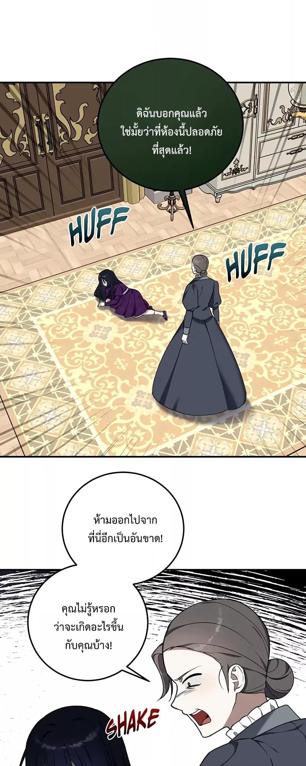 Manga-lc-com อ่านมังงะ อ่านการ์ตูน ออนไลน์ ฟรี Carnephelia’s Curse Is Never Ending ตอนที่ 1 2 3 4 5 6 7 8 9 10 11 12 13 14 ฟรี ไม่มีโฆษณา Manga-lc - อ่าน มังงะ อ่าน การ์ตูน ออนไลน์ อ่านมังงะ ฟรี