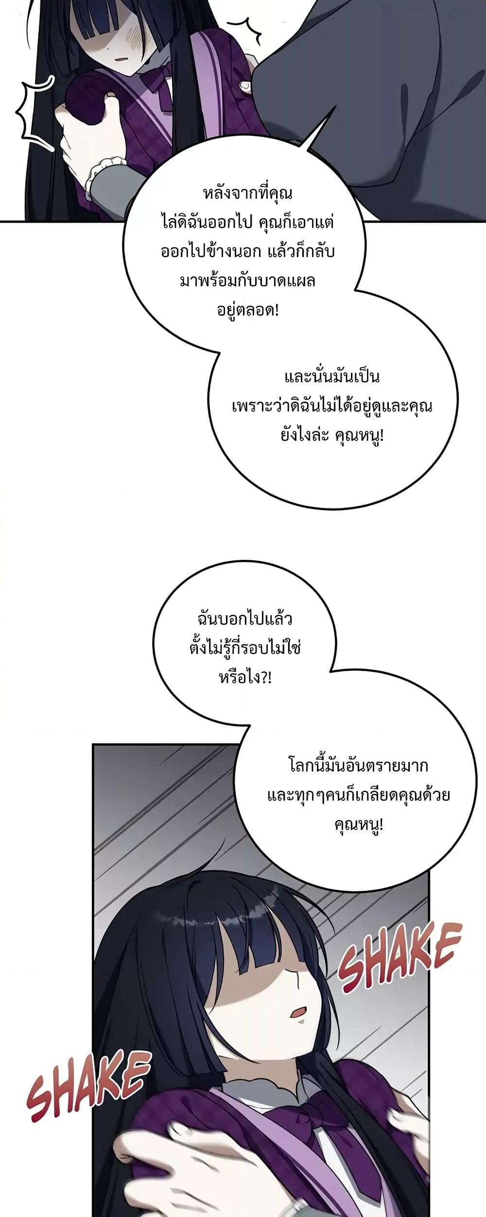 Manga-lc-com อ่านมังงะ อ่านการ์ตูน ออนไลน์ ฟรี Carnephelia’s Curse Is Never Ending ตอนที่ 1 2 3 4 5 6 7 8 9 10 11 12 13 14 ฟรี ไม่มีโฆษณา Manga-lc - อ่าน มังงะ อ่าน การ์ตูน ออนไลน์ อ่านมังงะ ฟรี