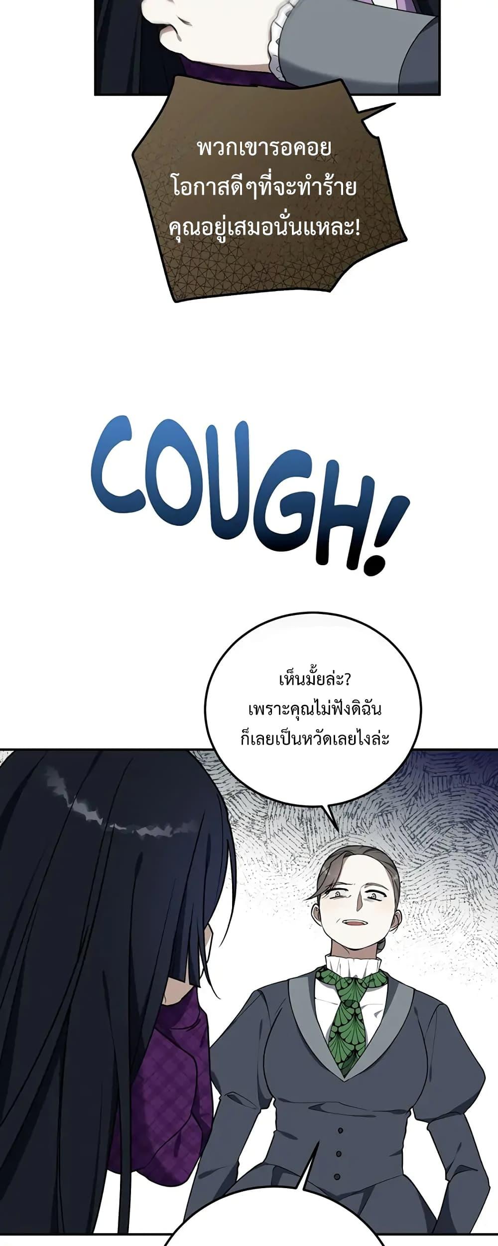 Manga-lc-com อ่านมังงะ อ่านการ์ตูน ออนไลน์ ฟรี Carnephelia’s Curse Is Never Ending ตอนที่ 1 2 3 4 5 6 7 8 9 10 11 12 13 14 ฟรี ไม่มีโฆษณา Manga-lc - อ่าน มังงะ อ่าน การ์ตูน ออนไลน์ อ่านมังงะ ฟรี