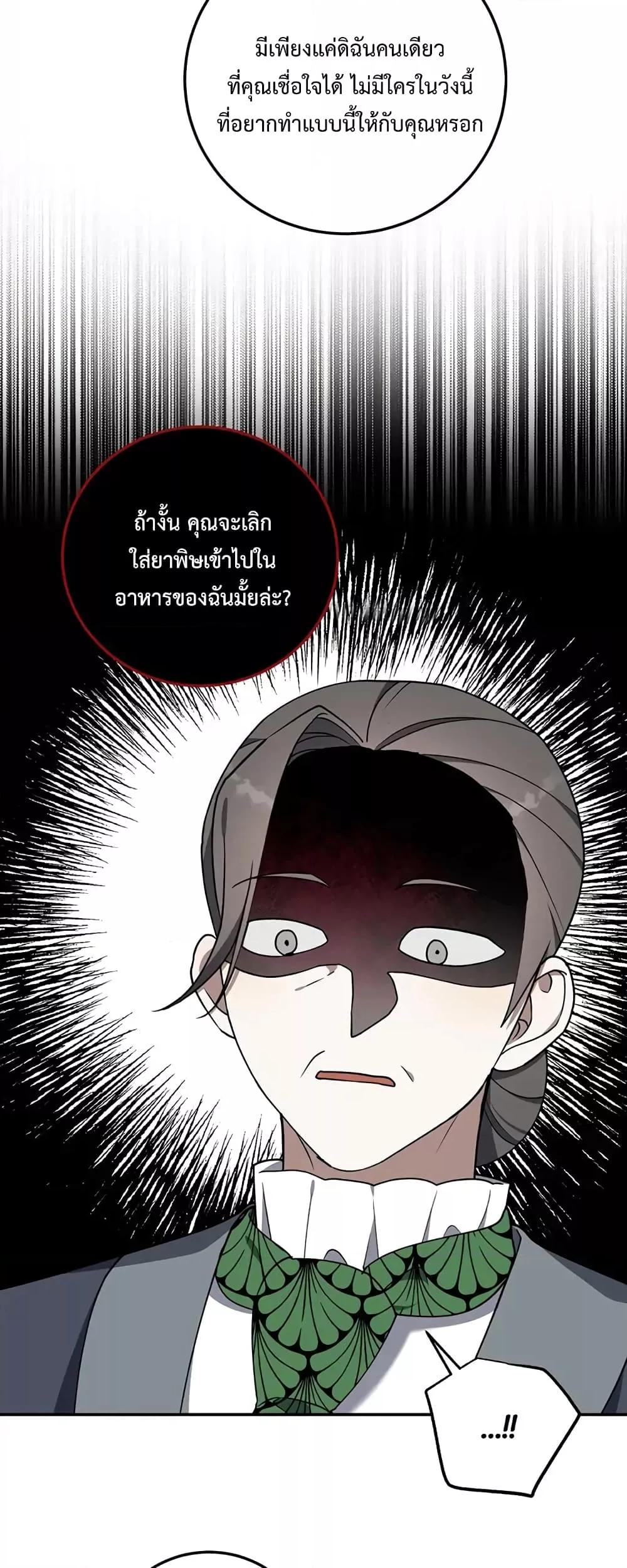 Manga-lc-com อ่านมังงะ อ่านการ์ตูน ออนไลน์ ฟรี Carnephelia’s Curse Is Never Ending ตอนที่ 1 2 3 4 5 6 7 8 9 10 11 12 13 14 ฟรี ไม่มีโฆษณา Manga-lc - อ่าน มังงะ อ่าน การ์ตูน ออนไลน์ อ่านมังงะ ฟรี