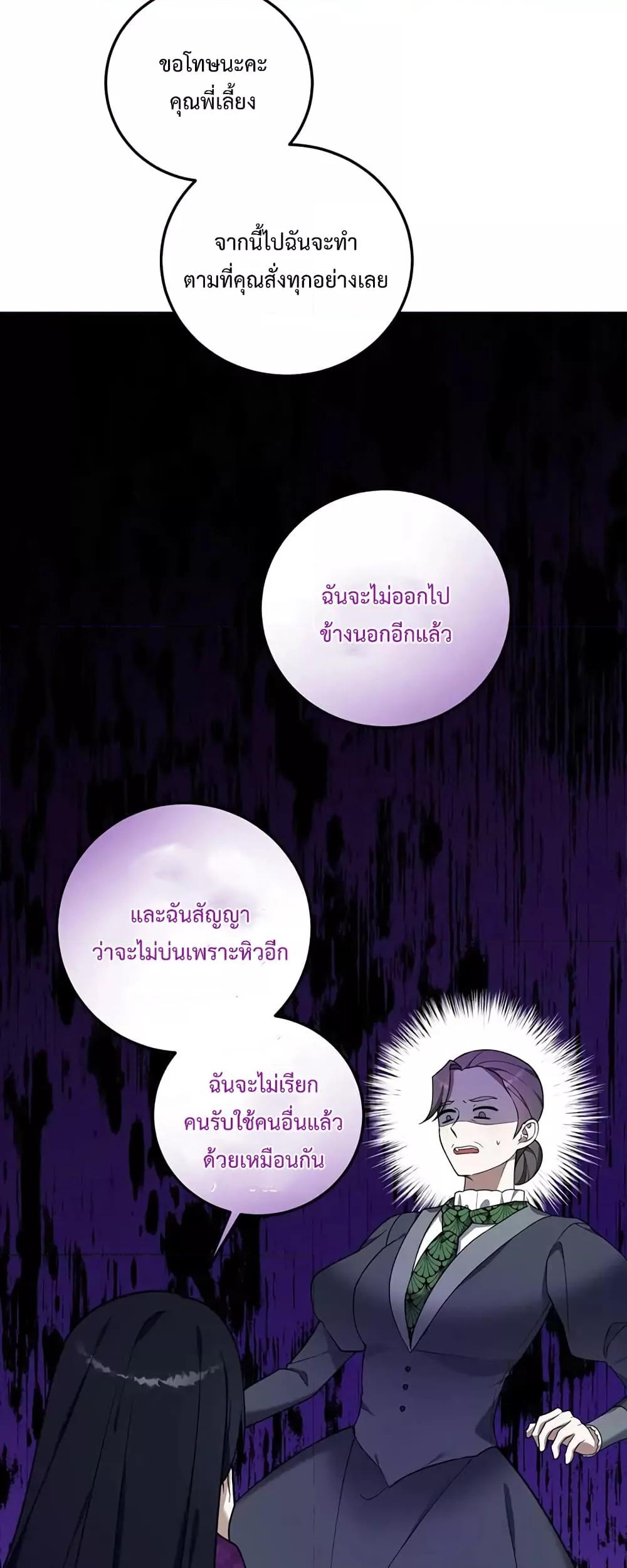 Manga-lc-com อ่านมังงะ อ่านการ์ตูน ออนไลน์ ฟรี Carnephelia’s Curse Is Never Ending ตอนที่ 1 2 3 4 5 6 7 8 9 10 11 12 13 14 ฟรี ไม่มีโฆษณา Manga-lc - อ่าน มังงะ อ่าน การ์ตูน ออนไลน์ อ่านมังงะ ฟรี